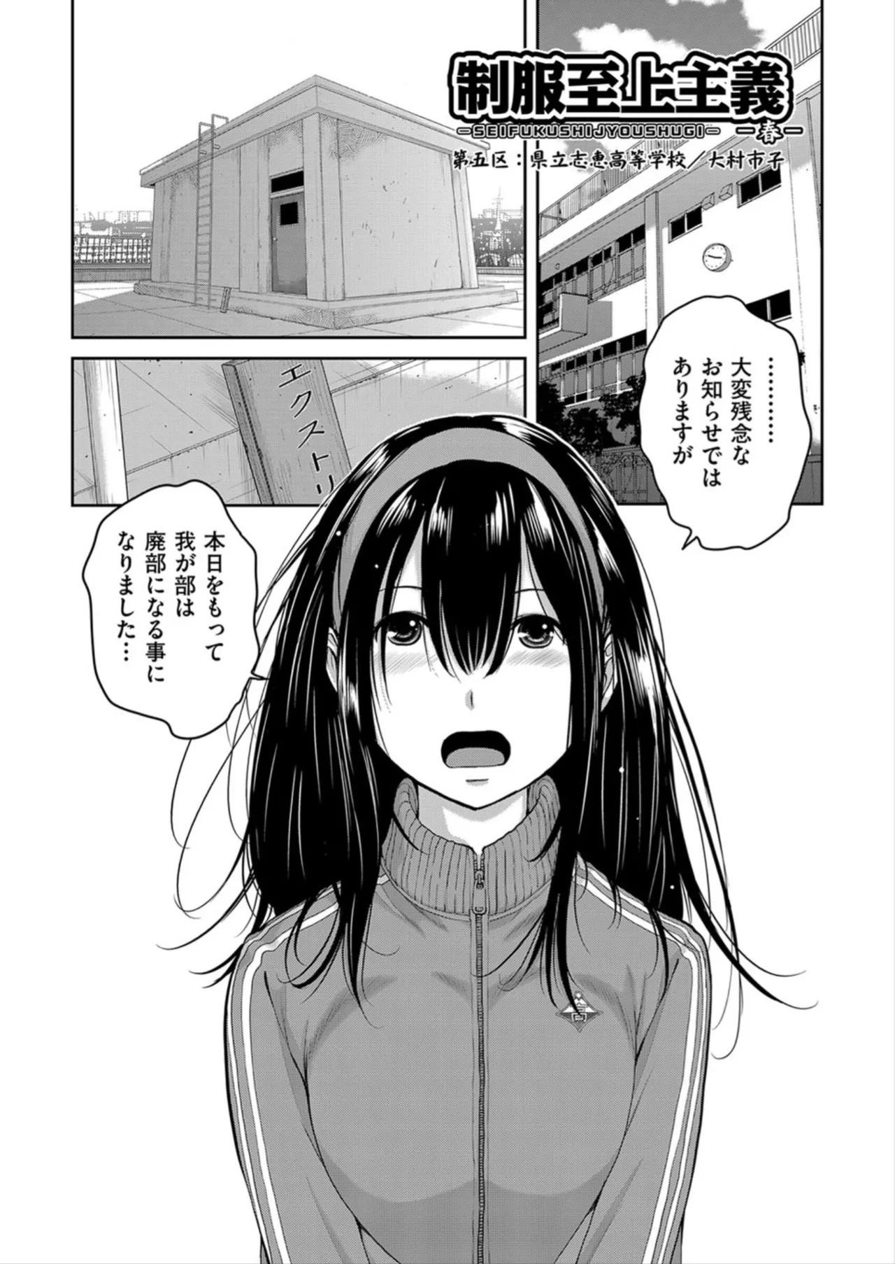 Page 115