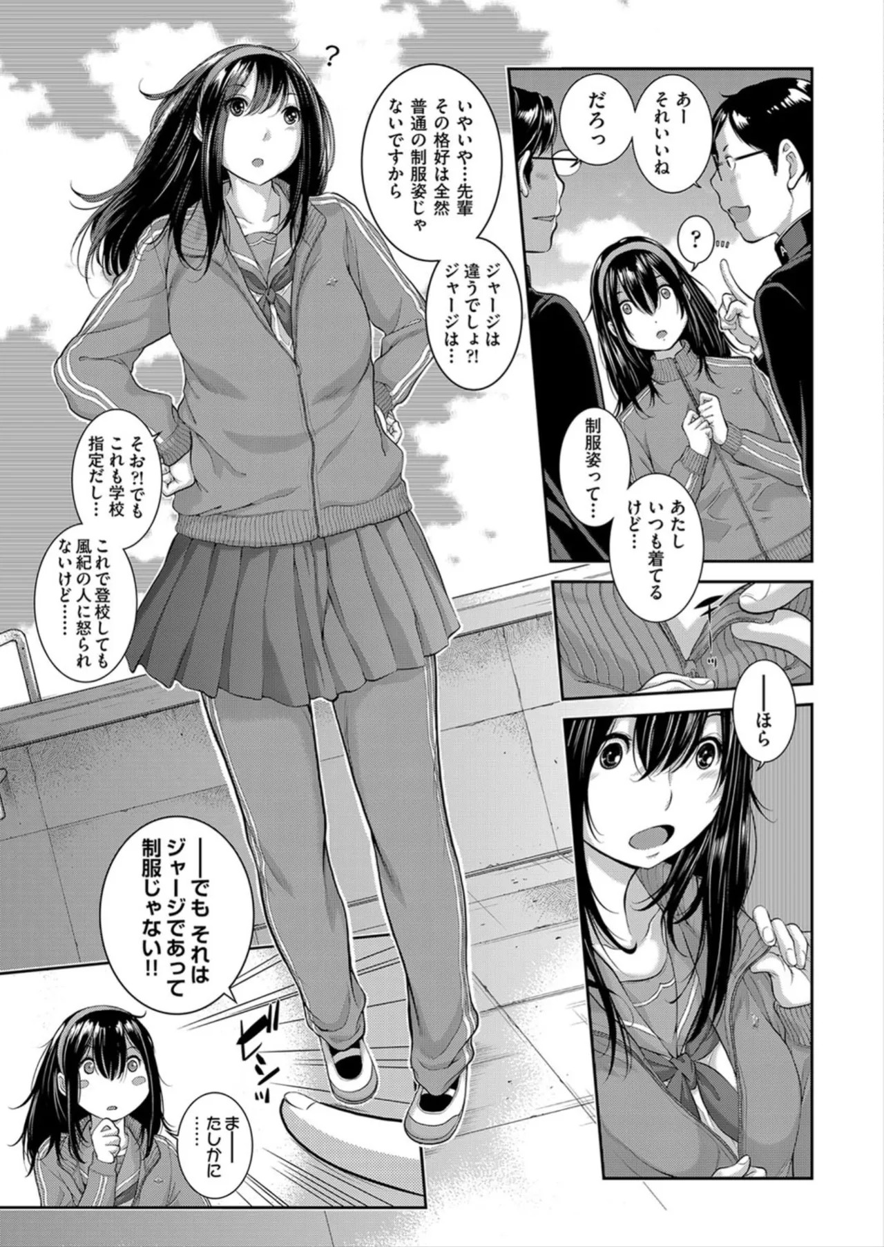 Page 119