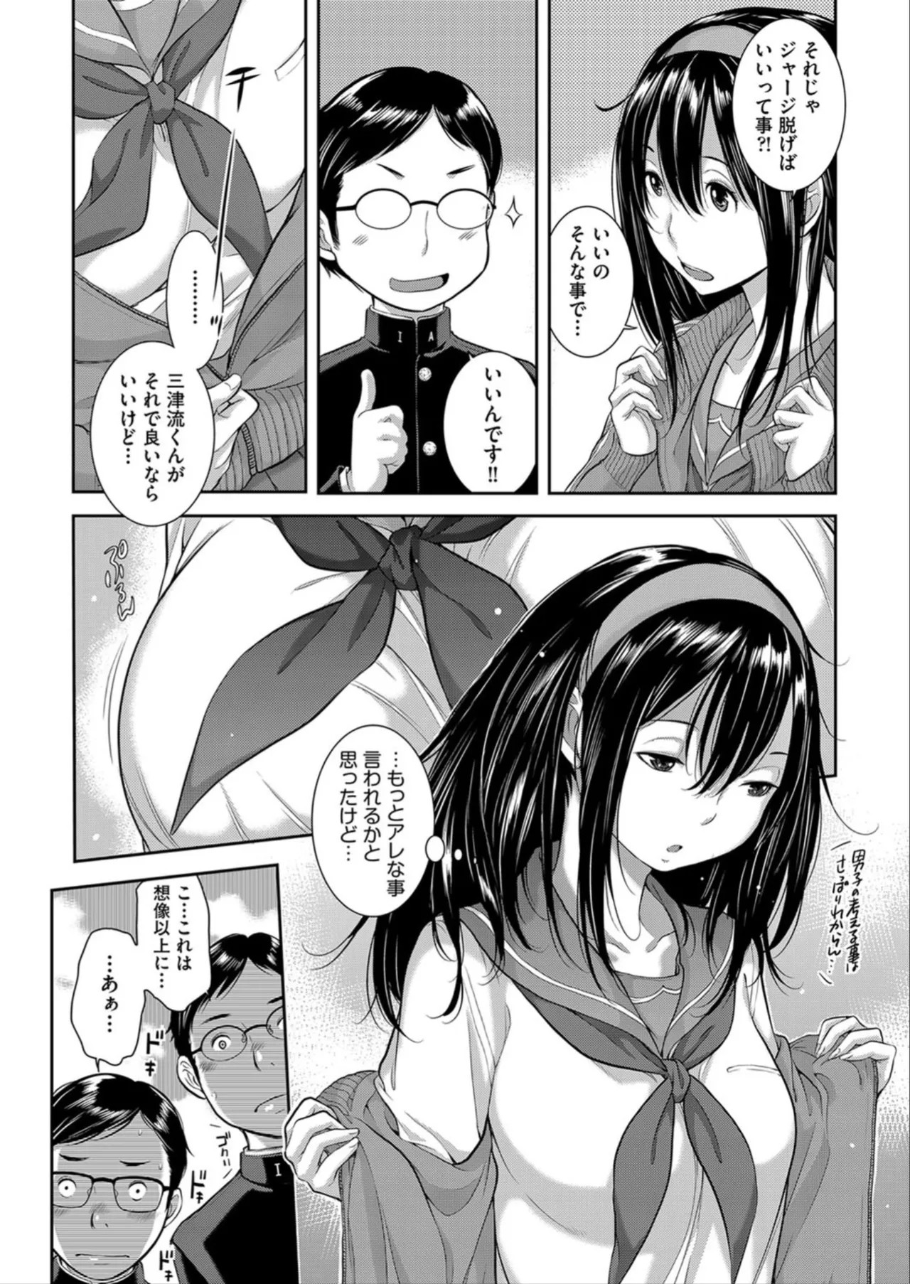 Page 120