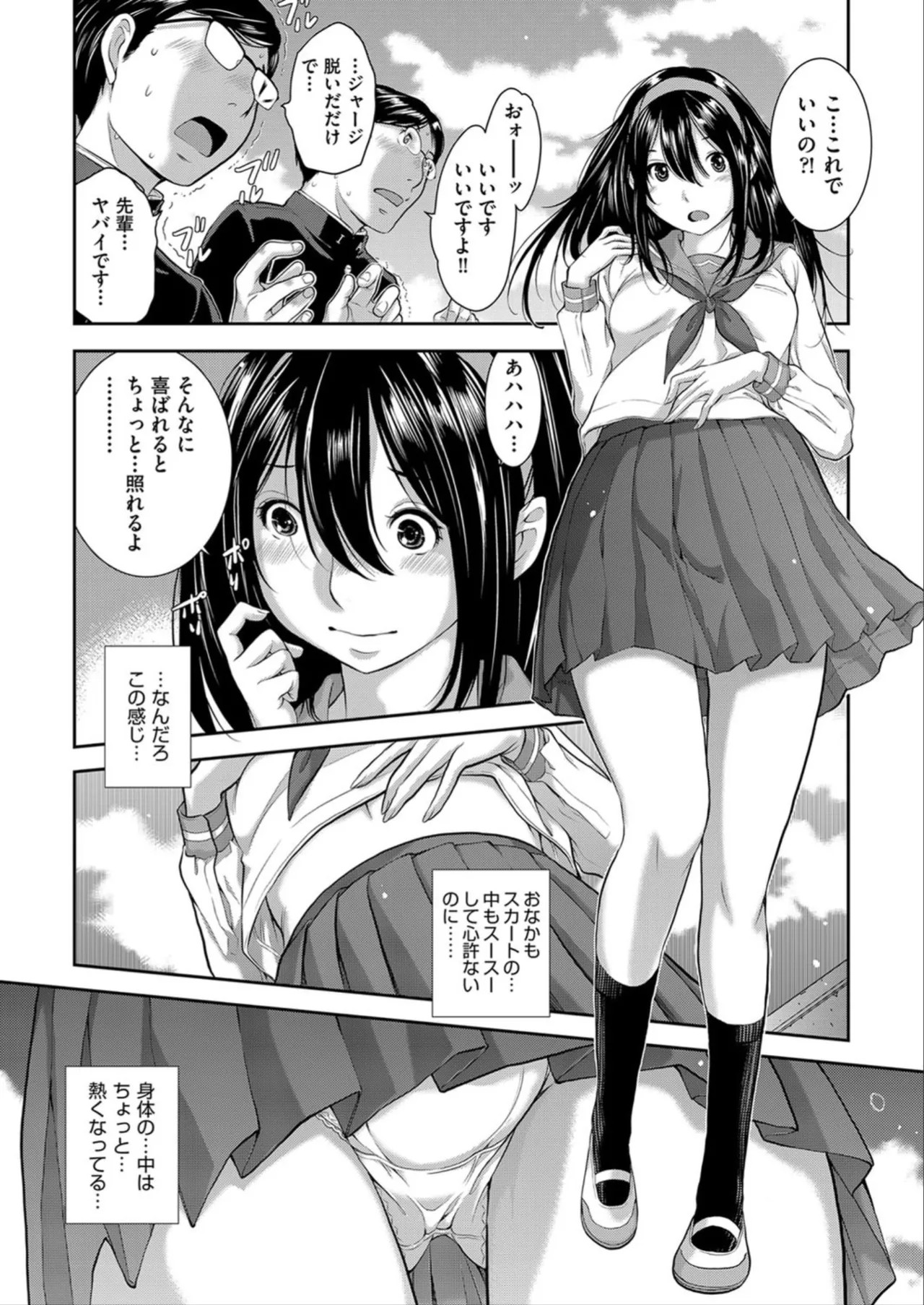 Page 122
