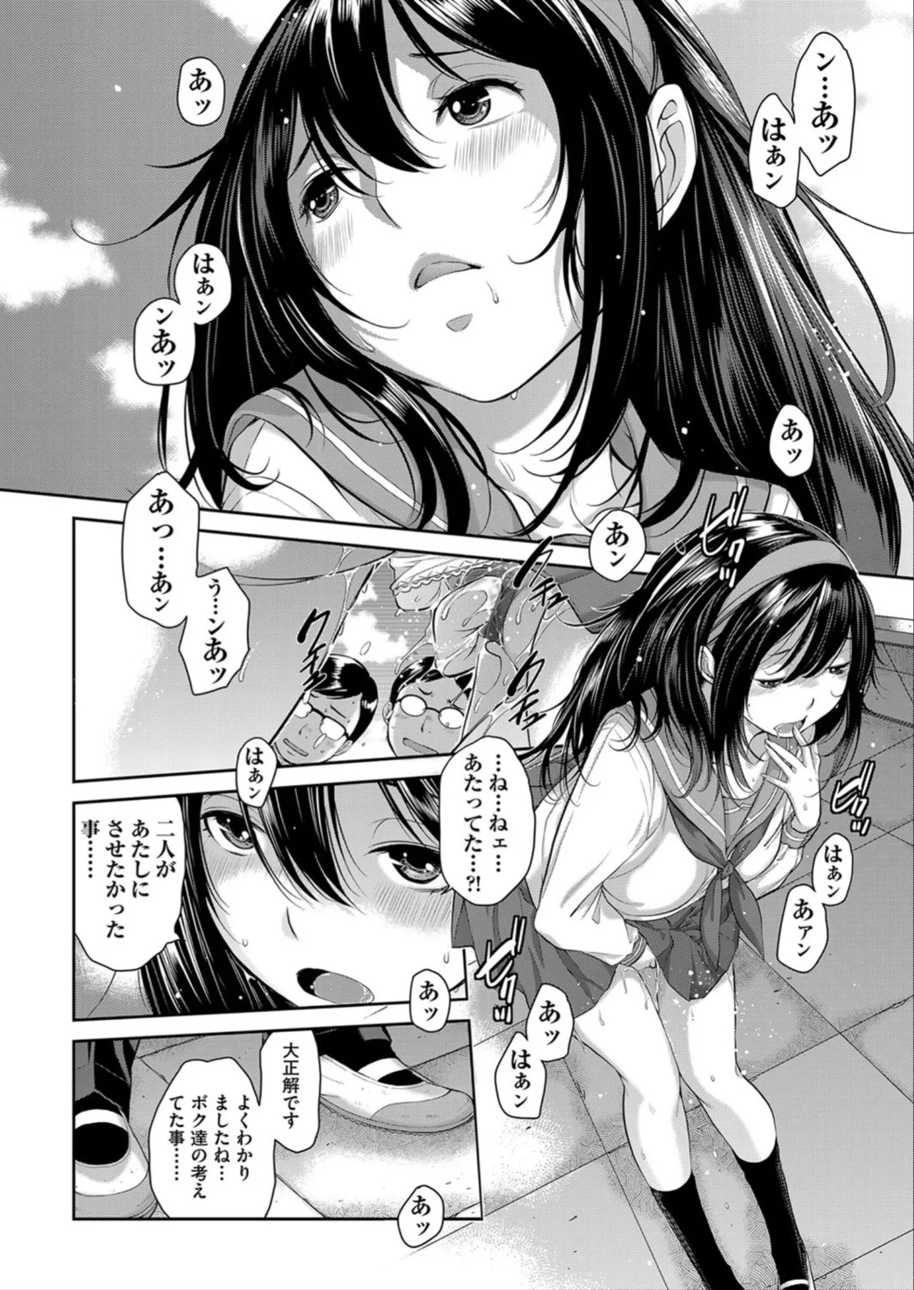 Page 126