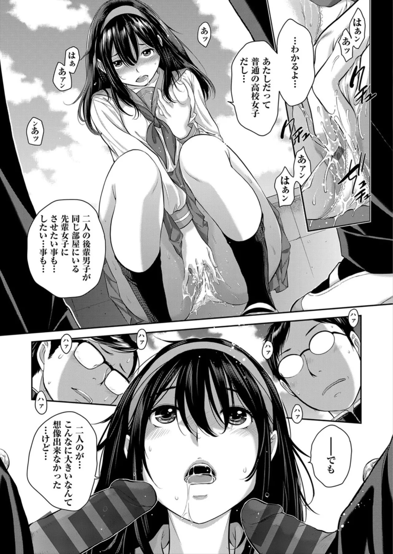 Page 127