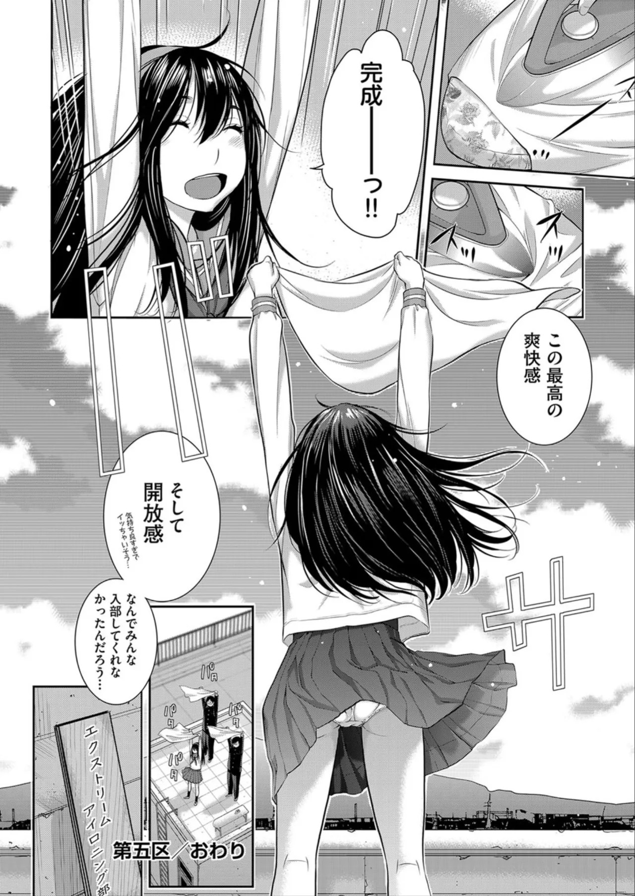 Page 140