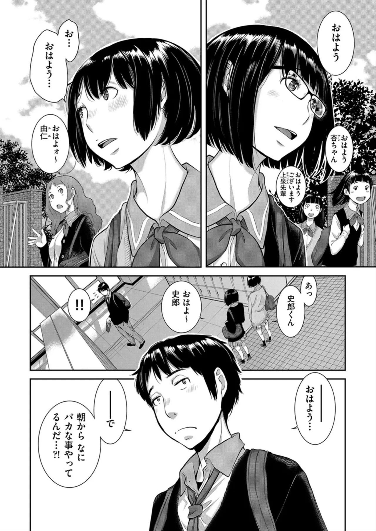 Page 142