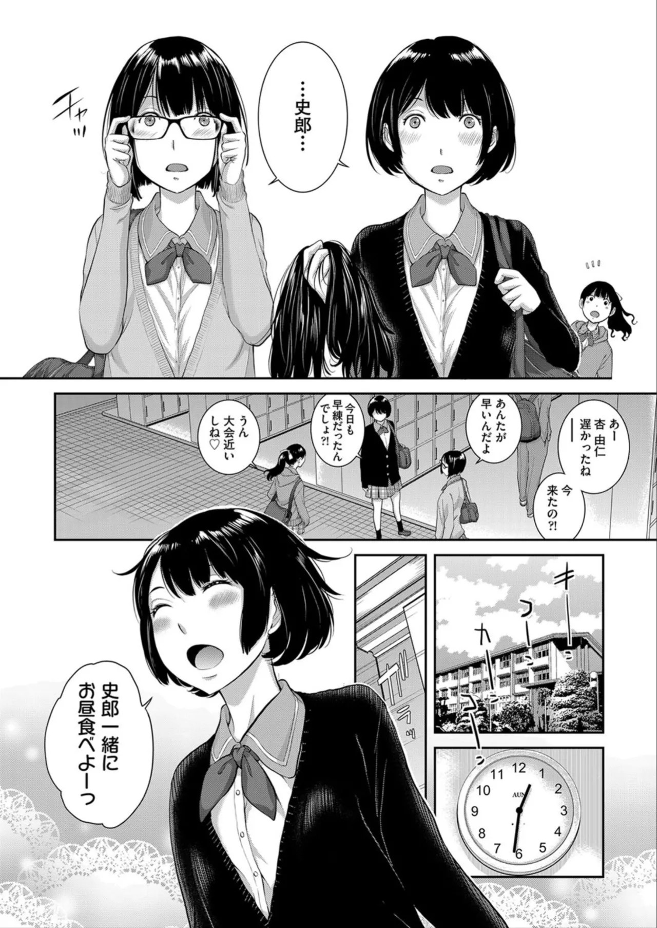 Page 144