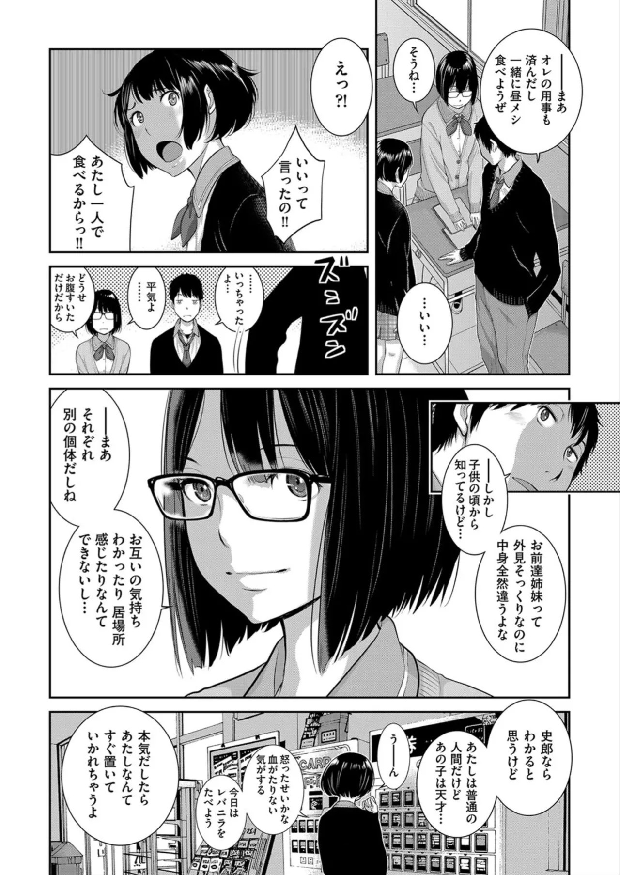 Page 146