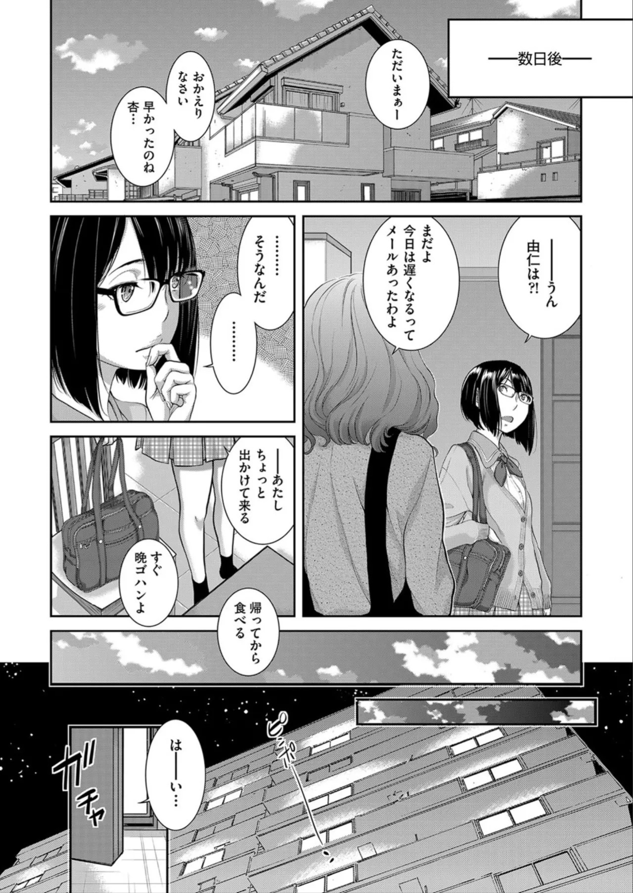 Page 152