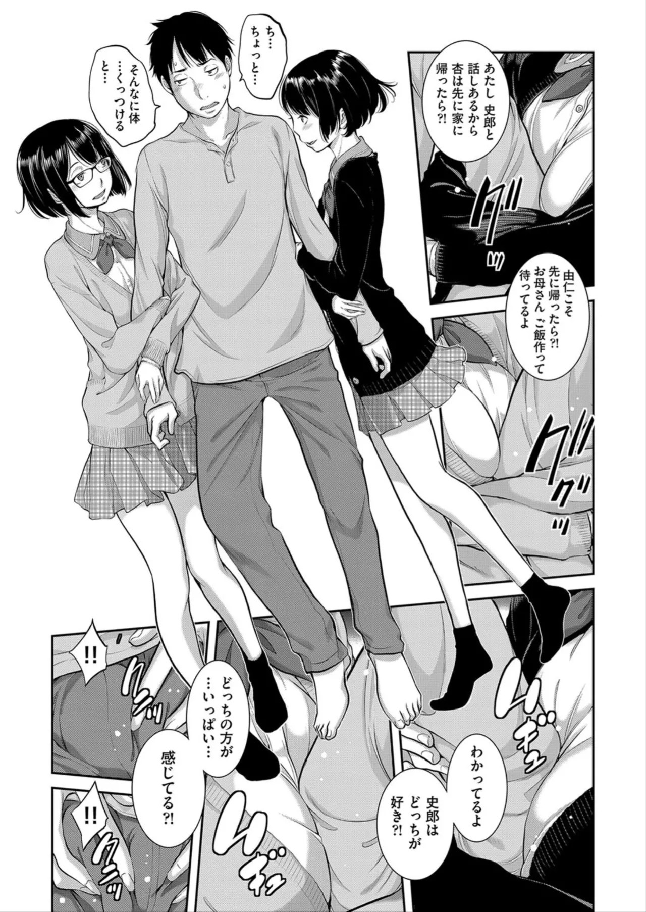 Page 155
