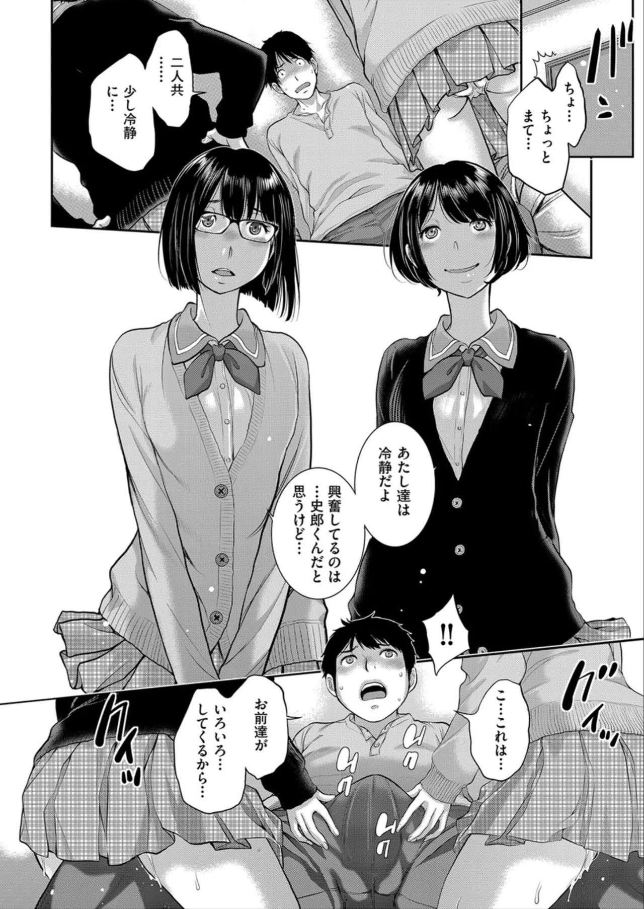 Page 156