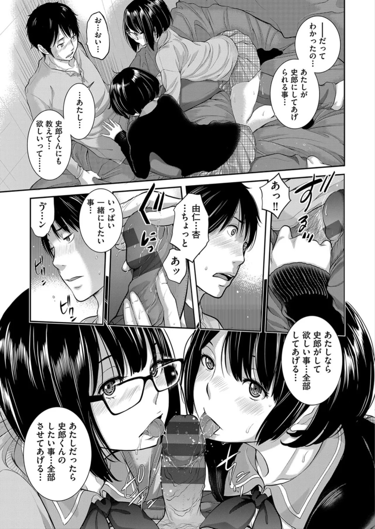 Page 157