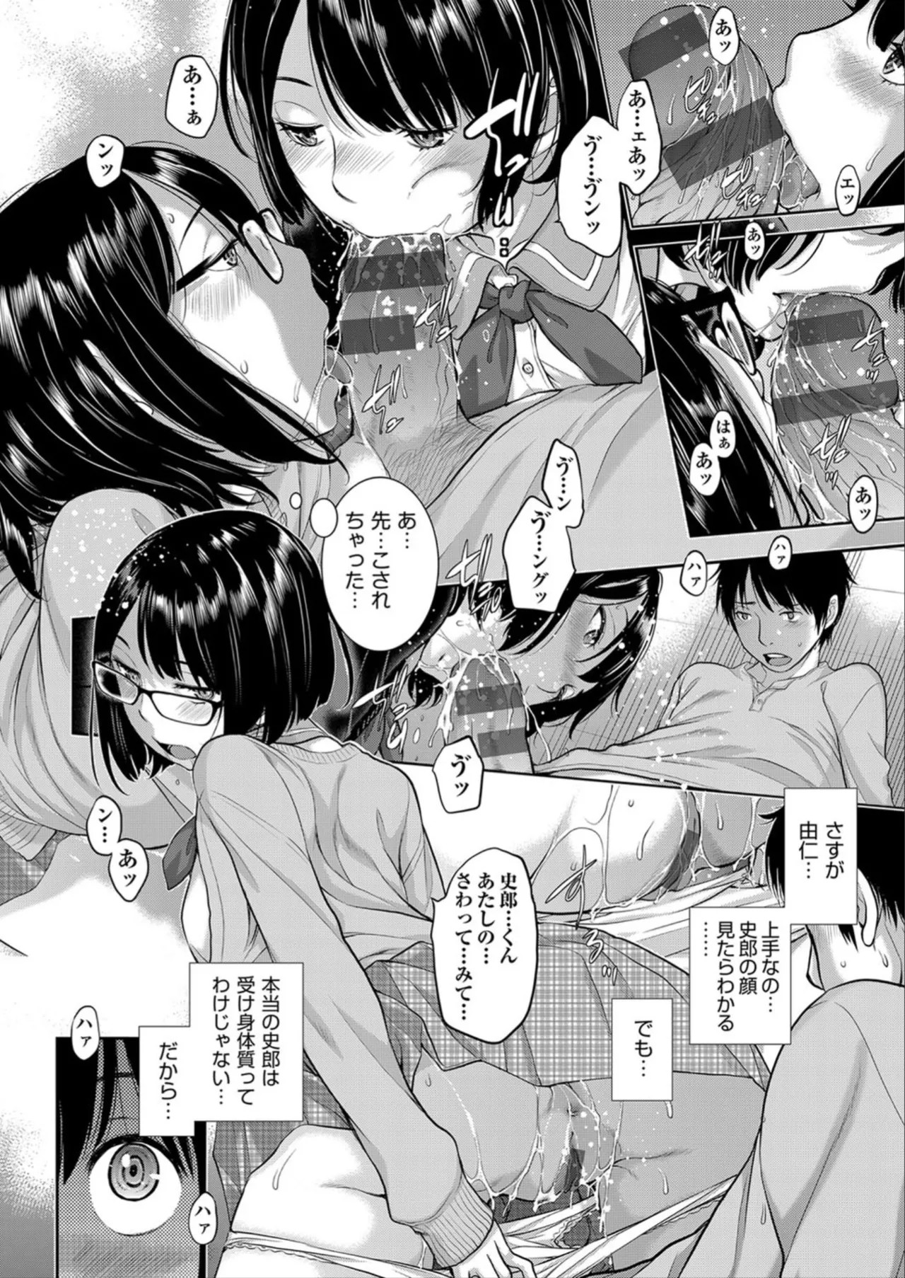 Page 158