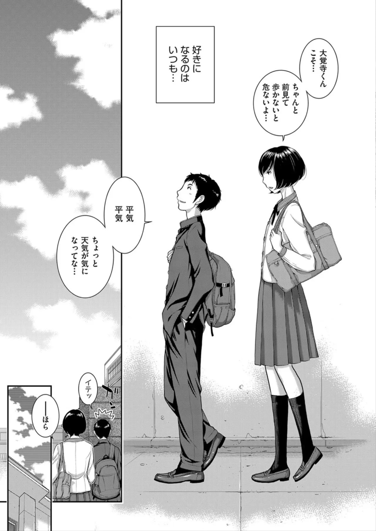 Page 173
