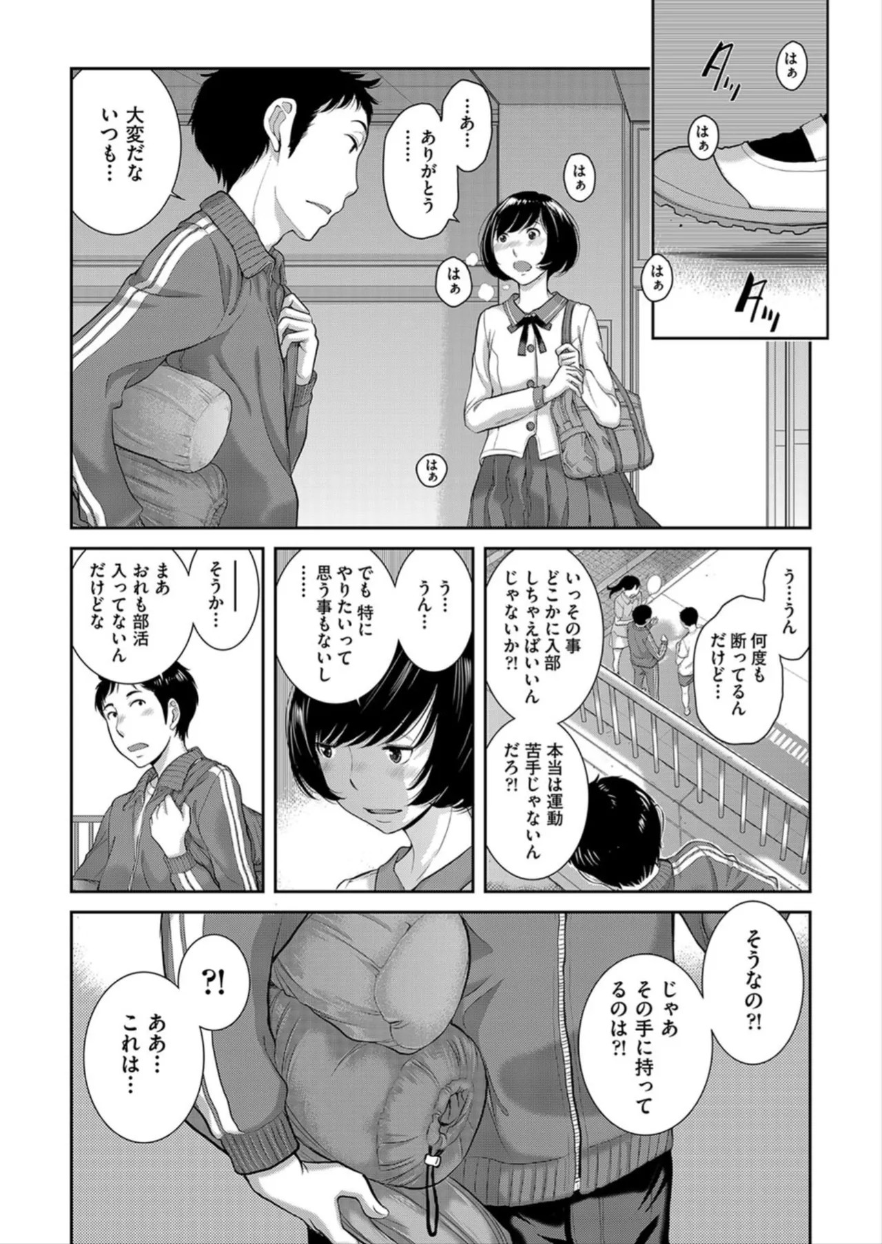 Page 175
