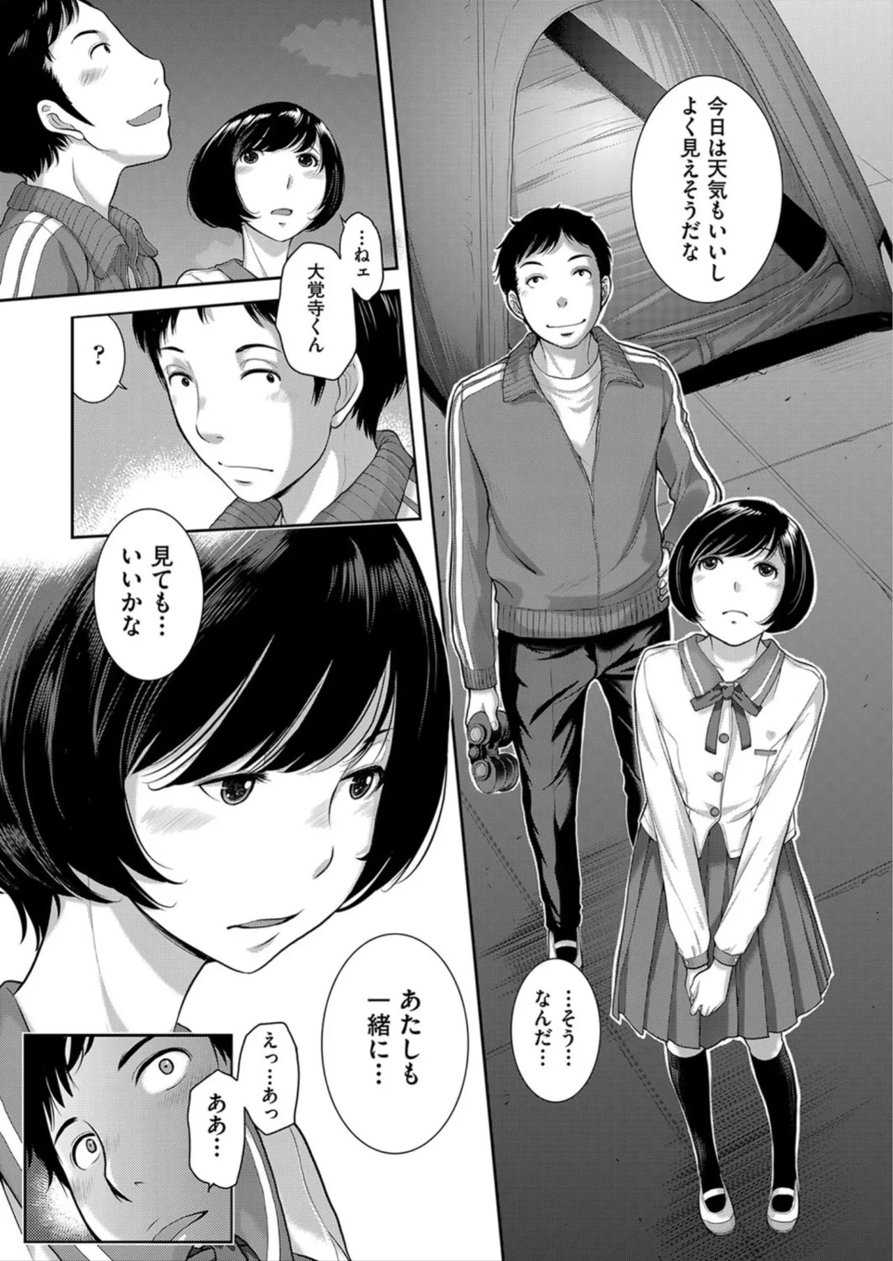 Page 177
