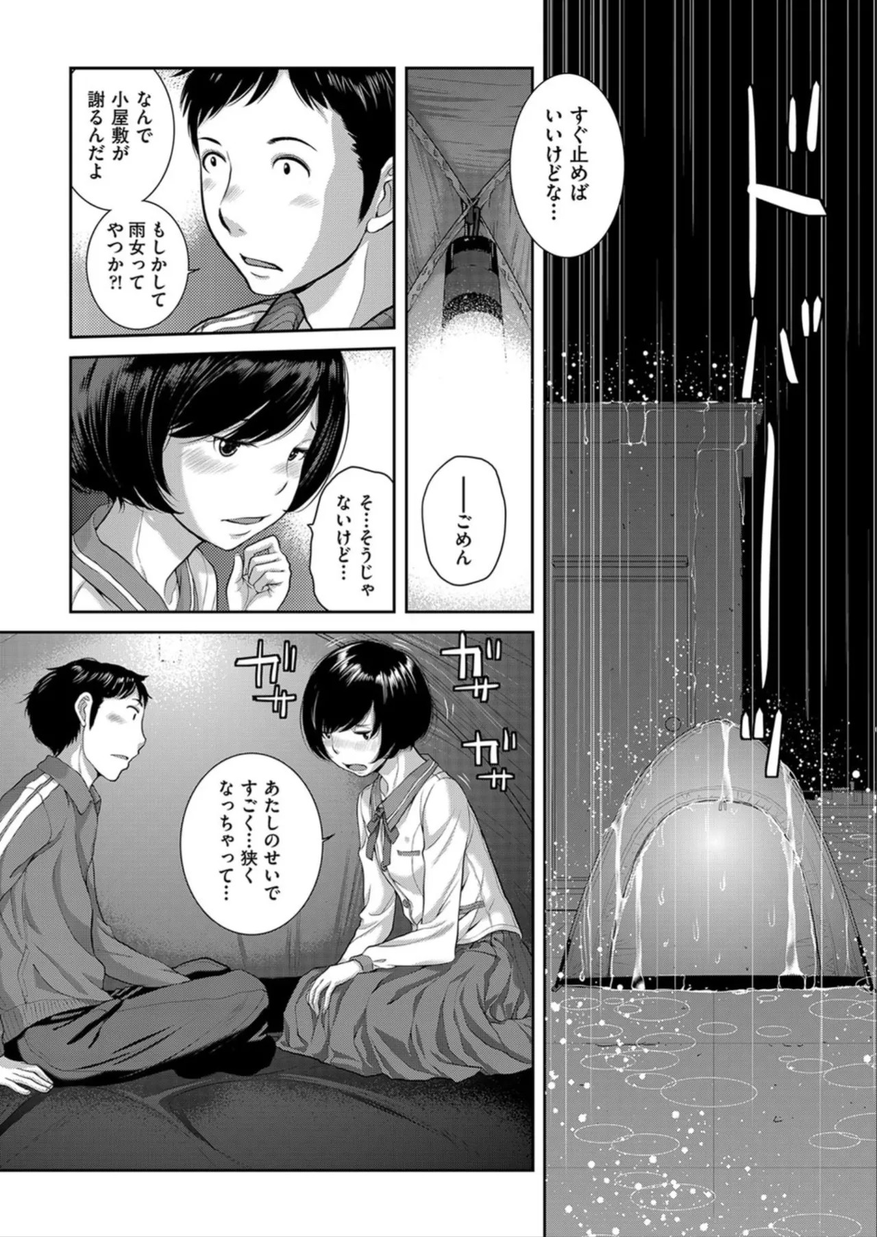 Page 178
