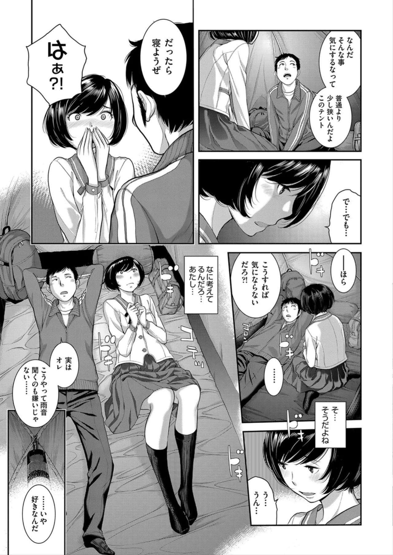 Page 179