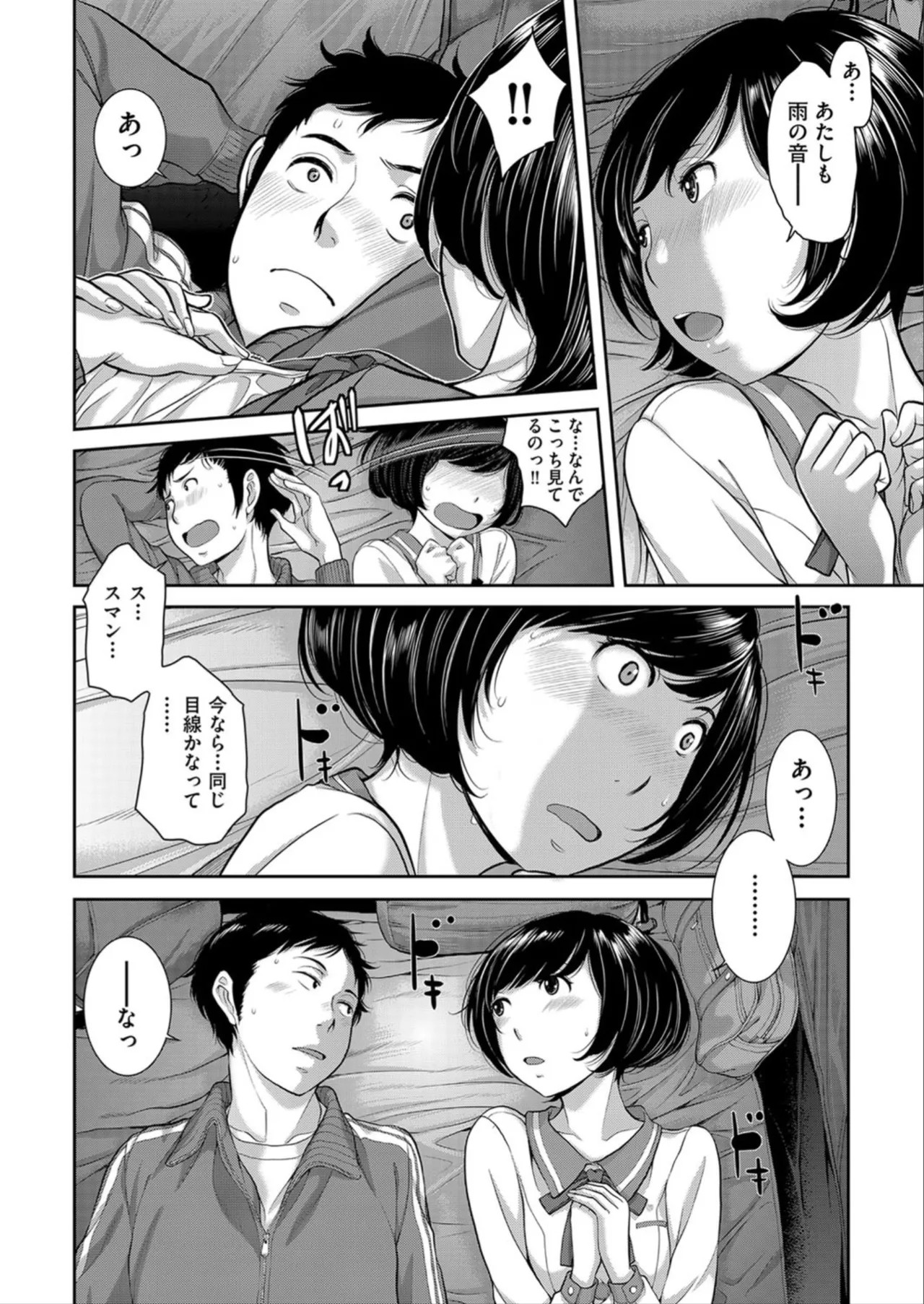 Page 180
