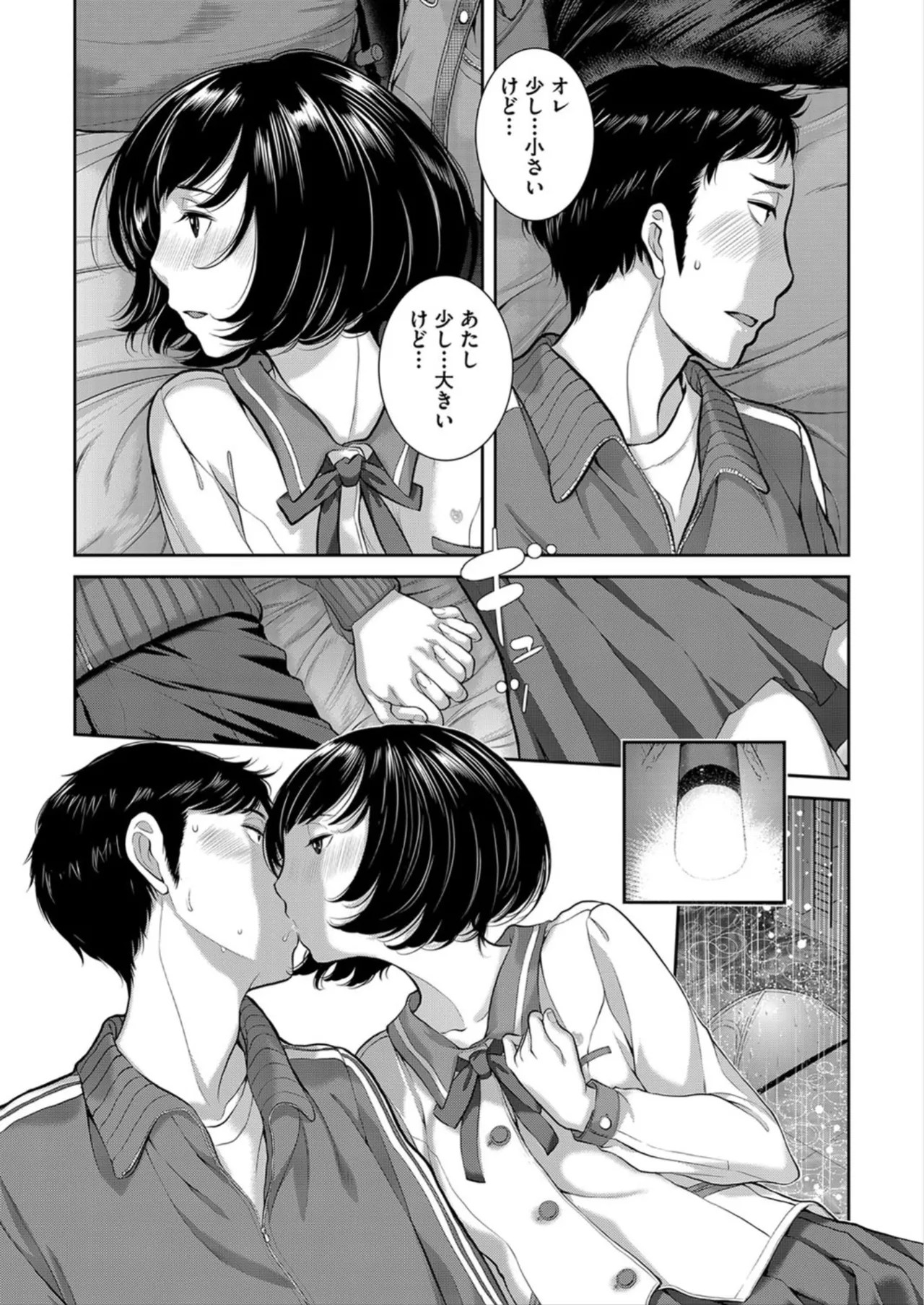 Page 181