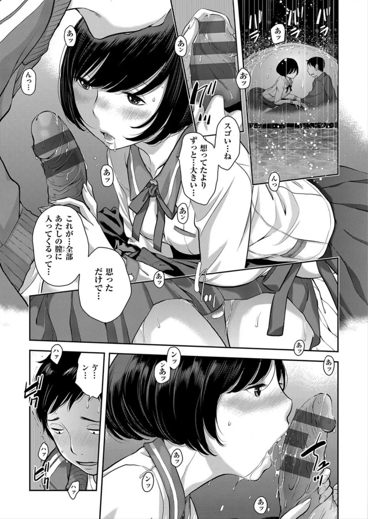 Page 185