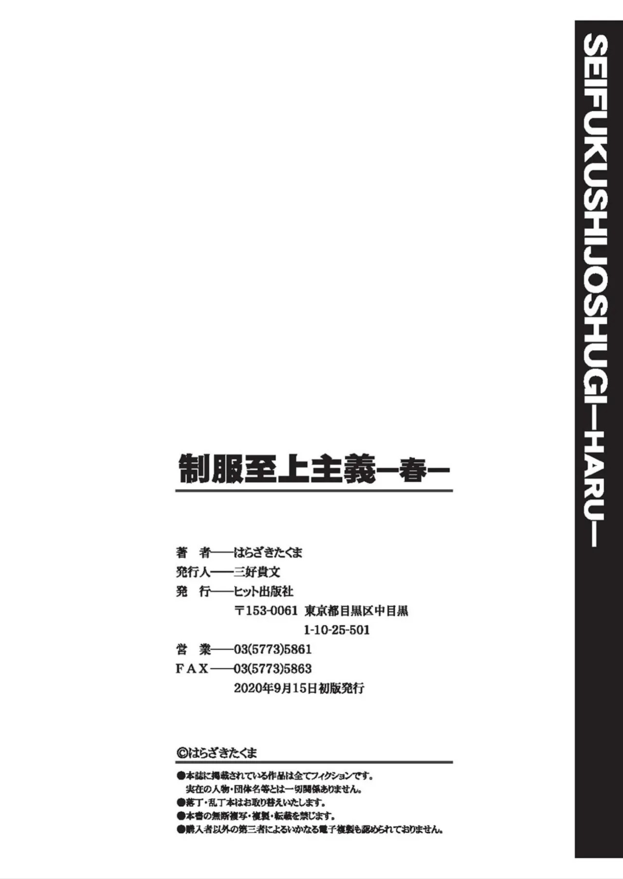 Page 200