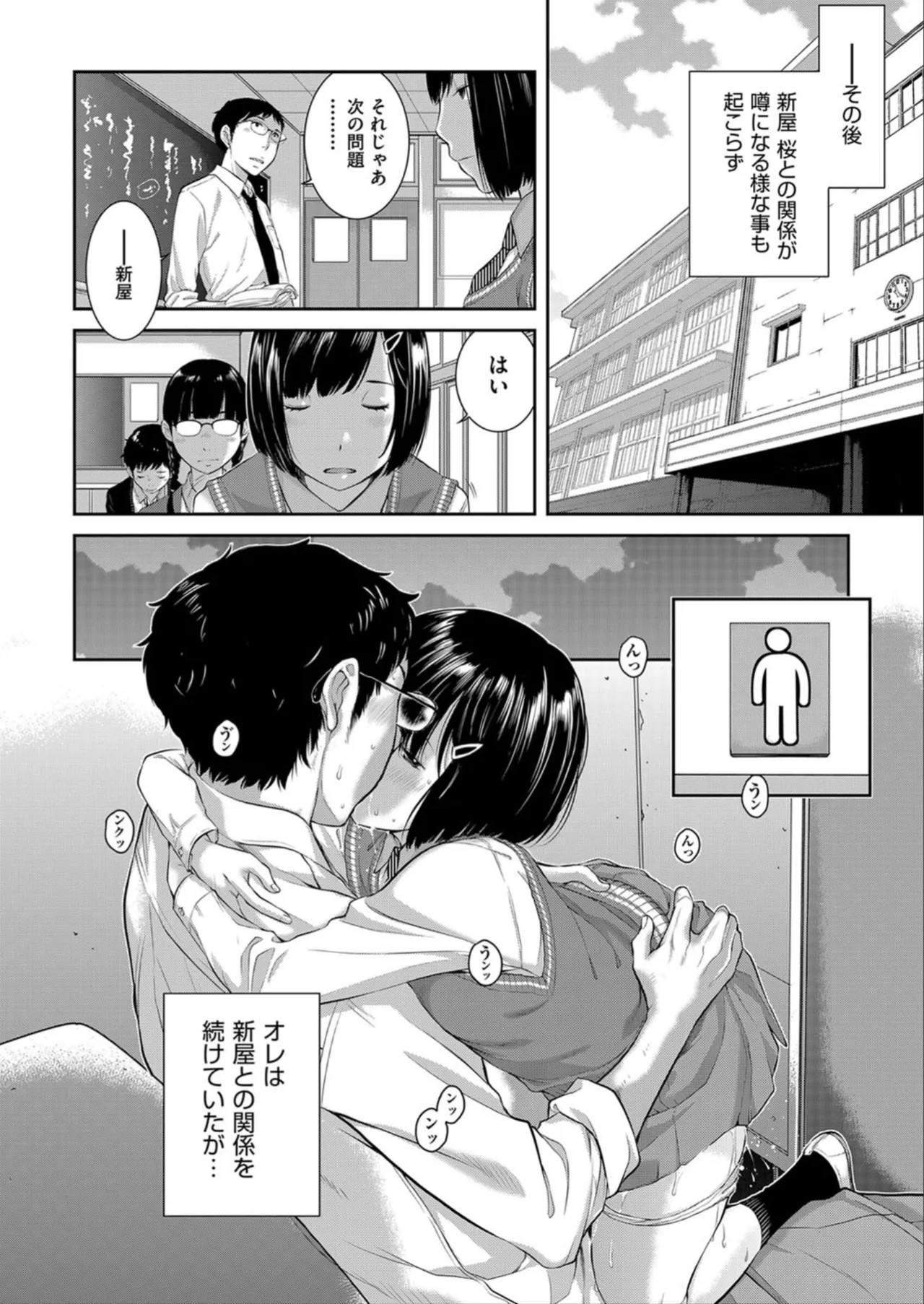 Page 58