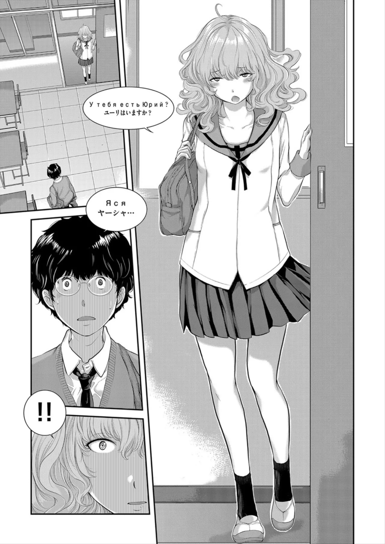 Page 65