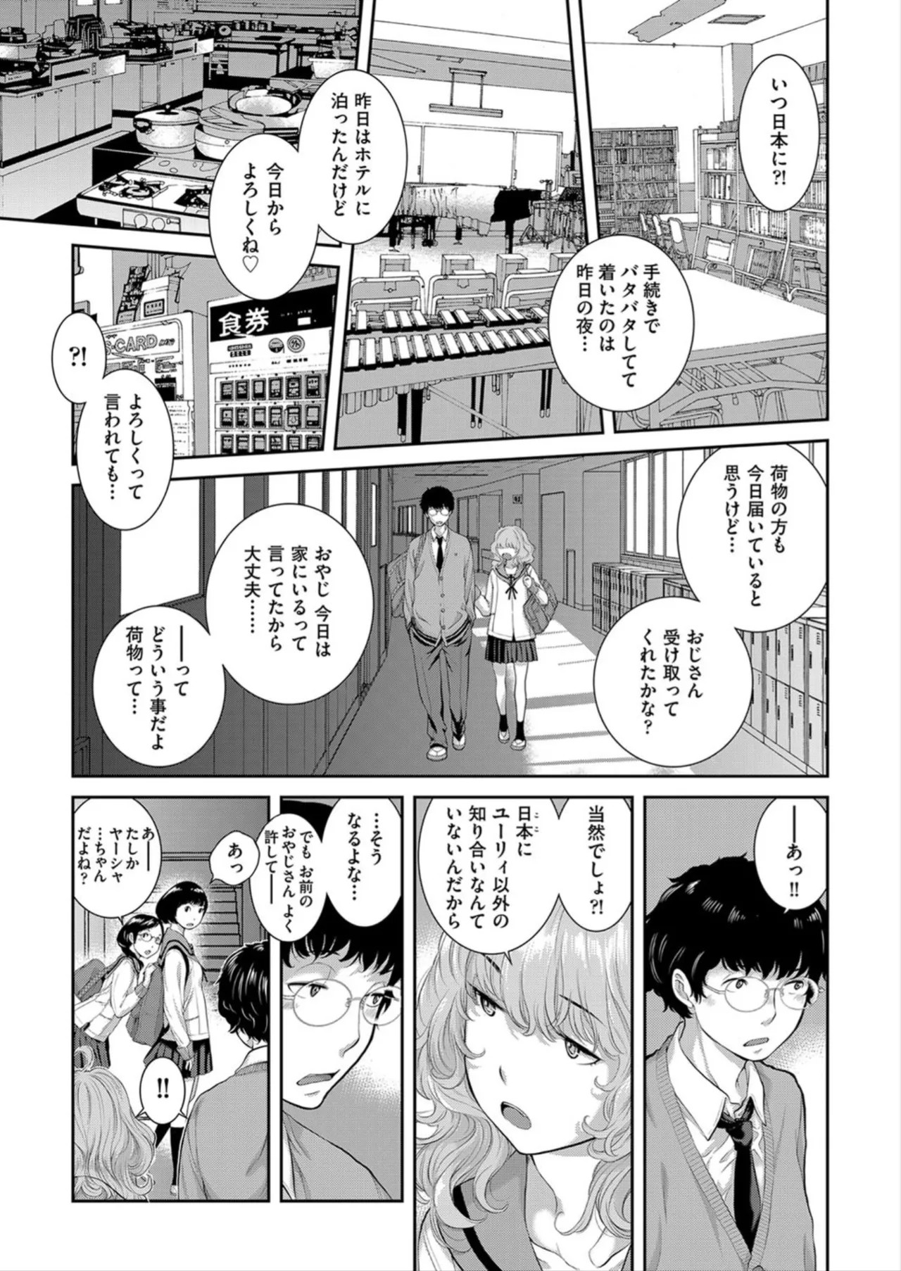Page 69