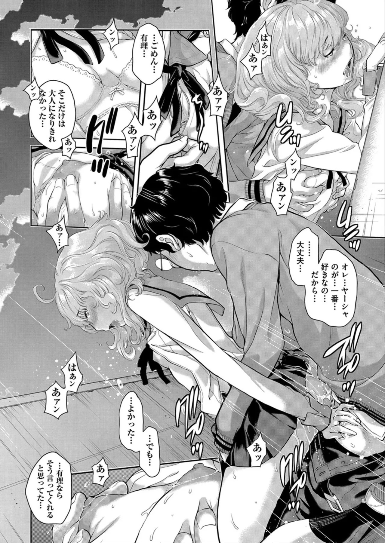 Page 80