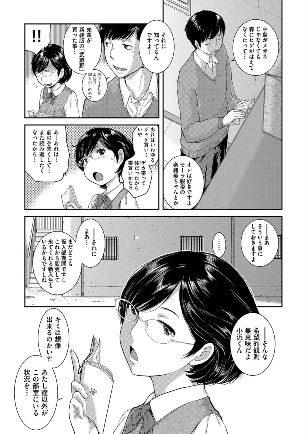 Page 91