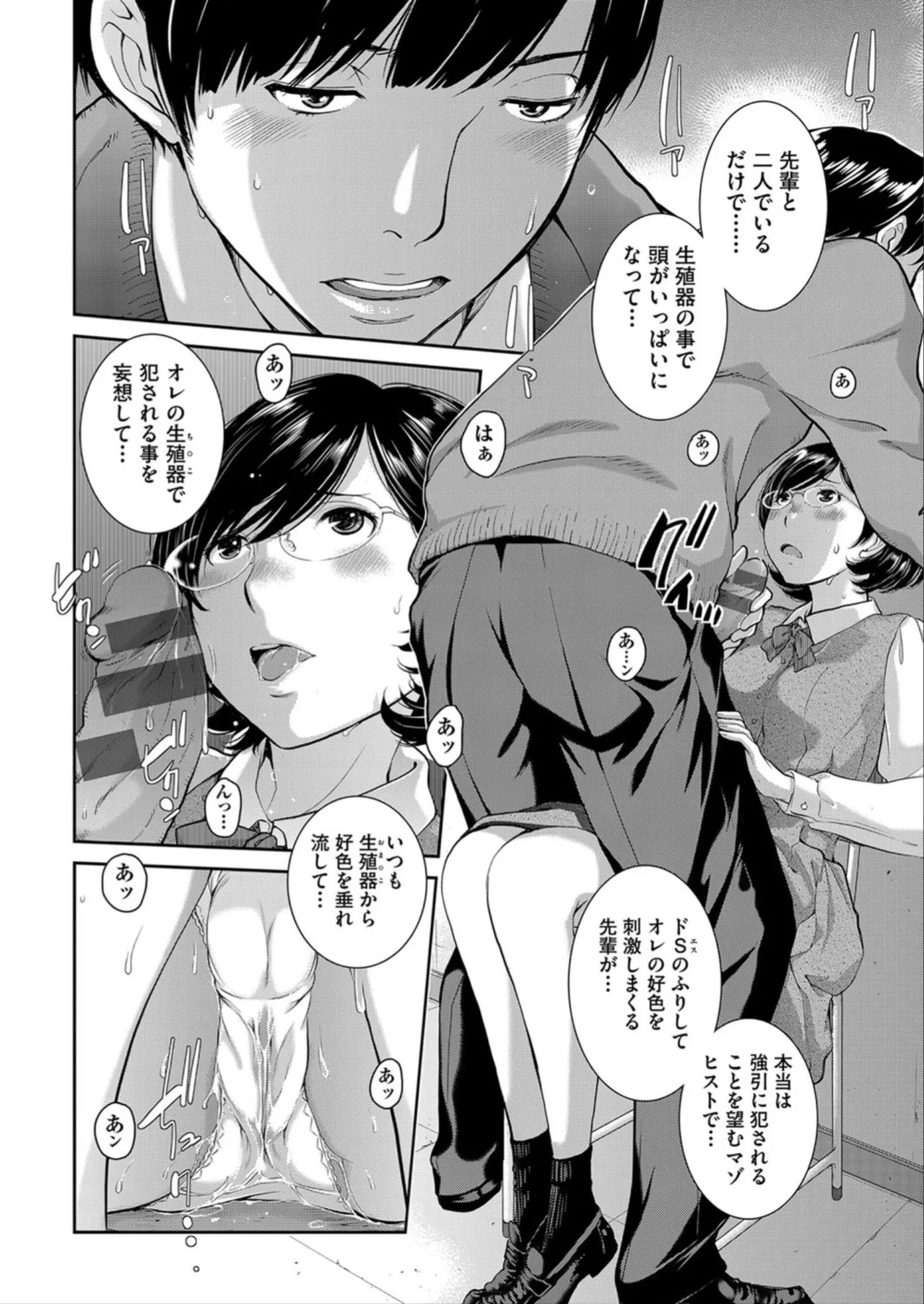 Page 96