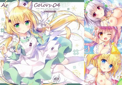 (AC2) AME NOCHI COLORS 04