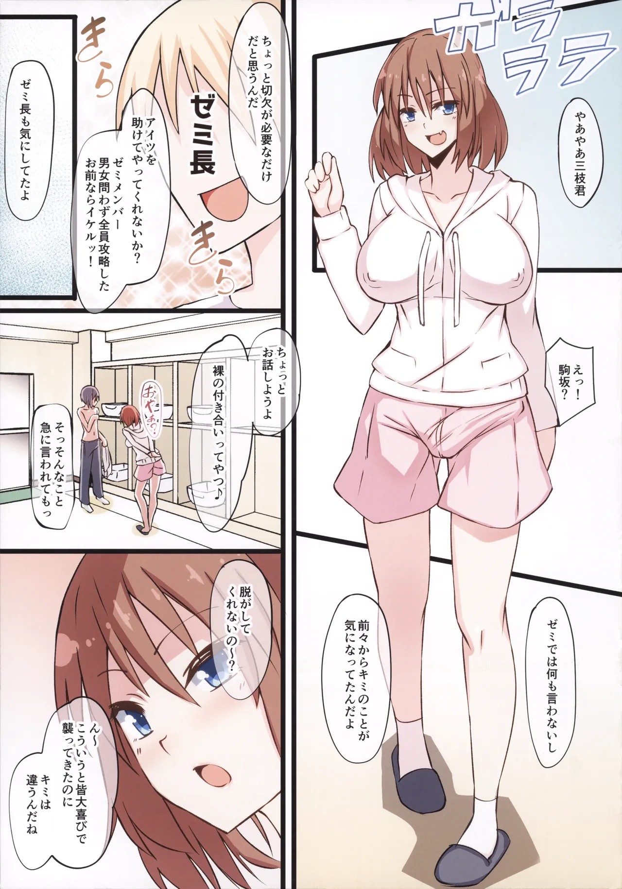 Page 3