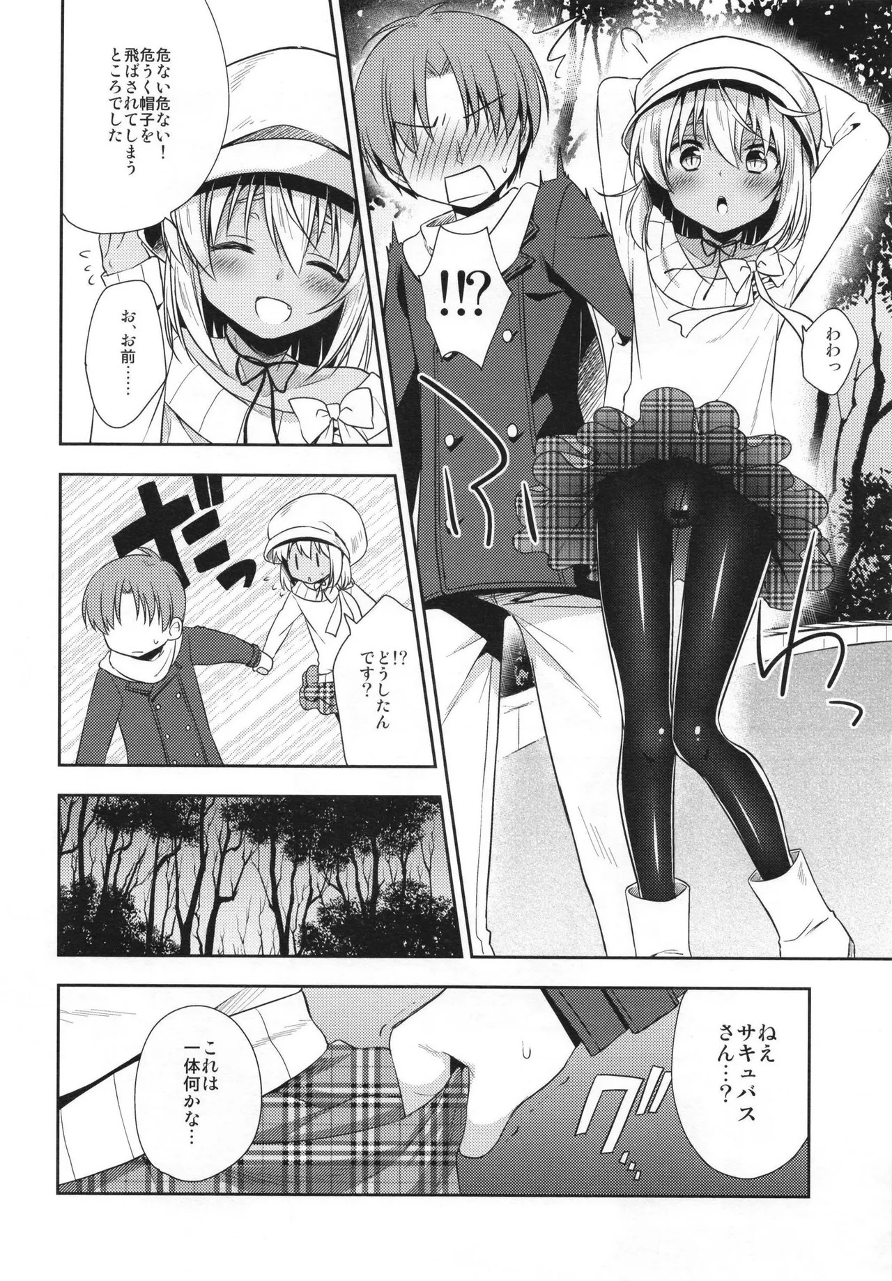 Page 36