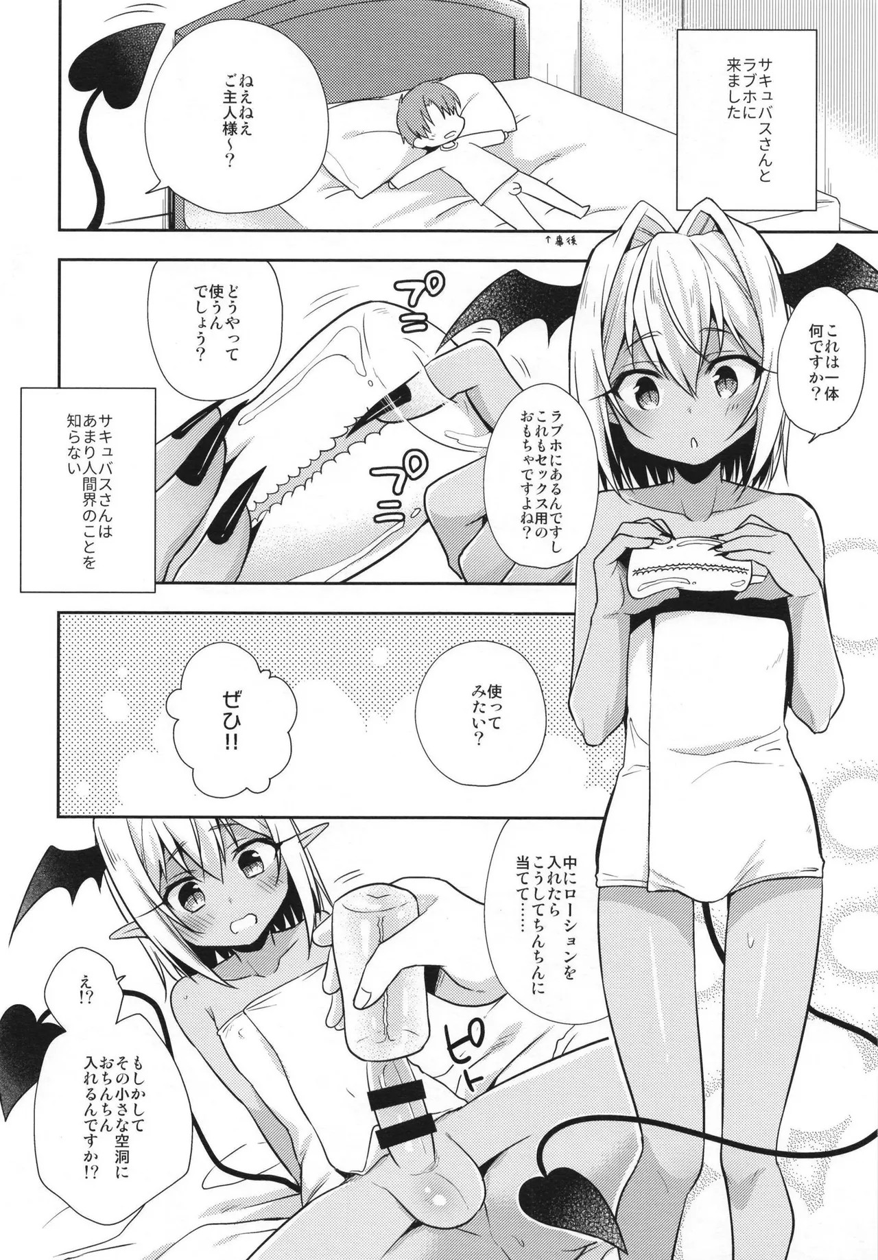 Page 58
