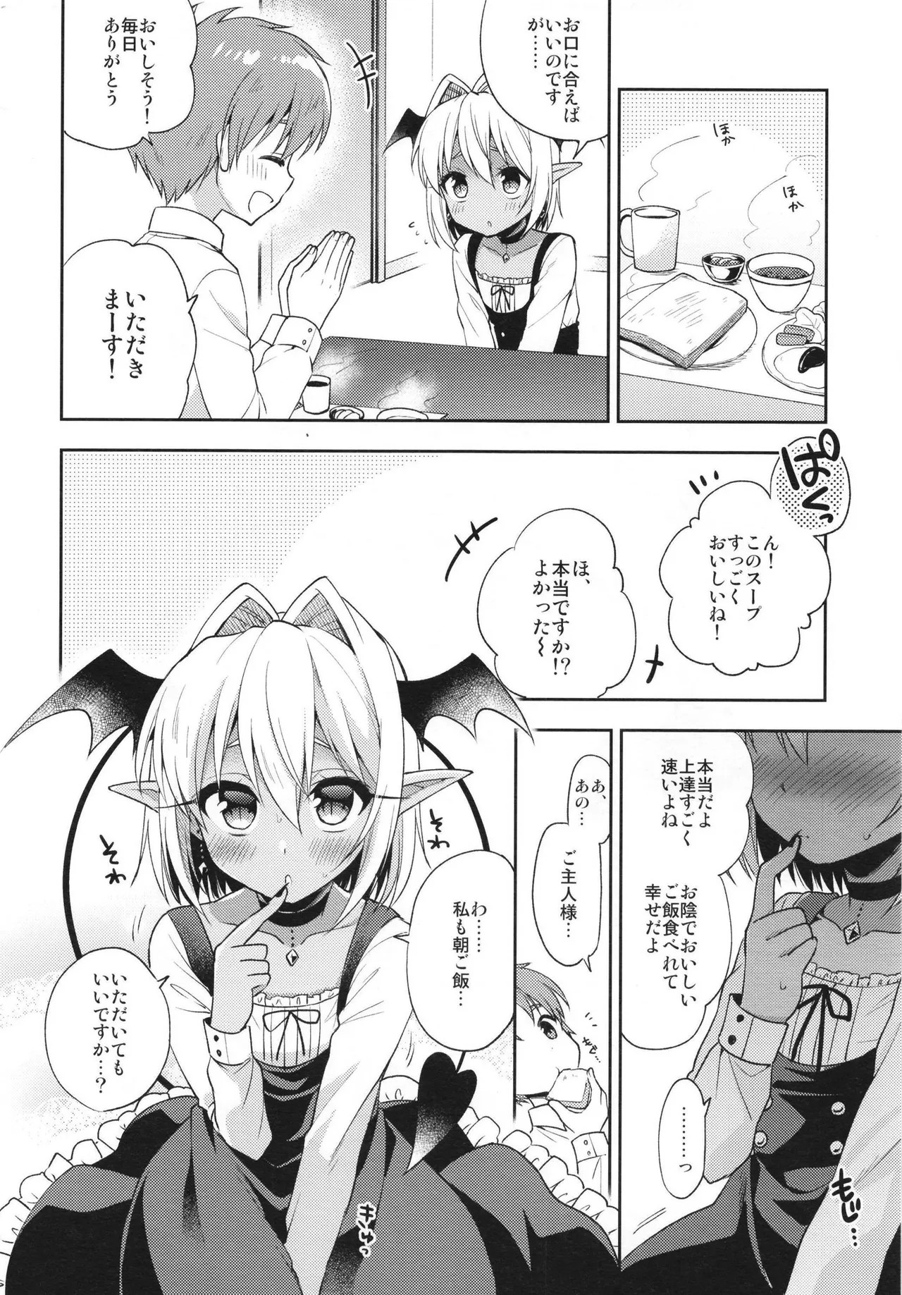 Page 66