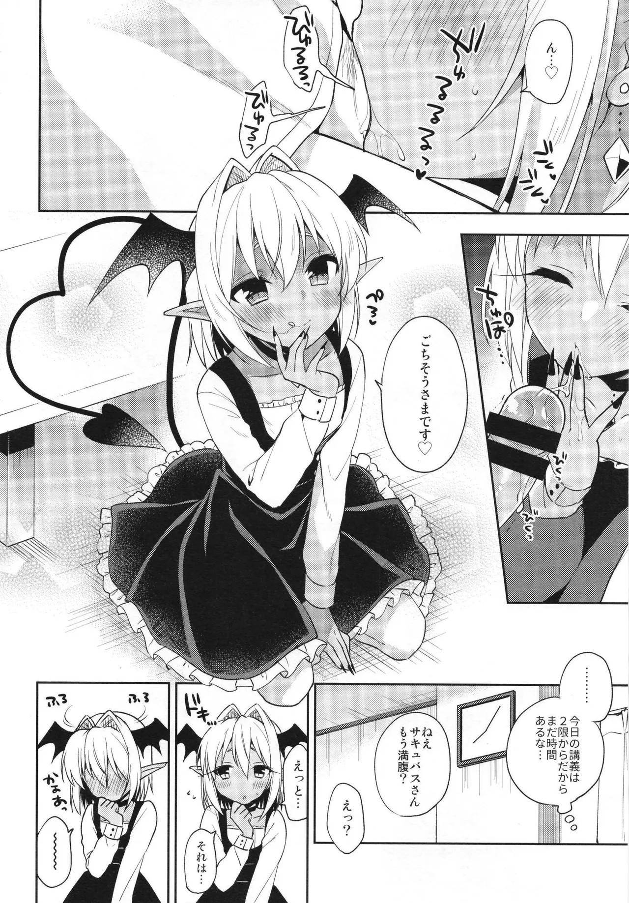 Page 68