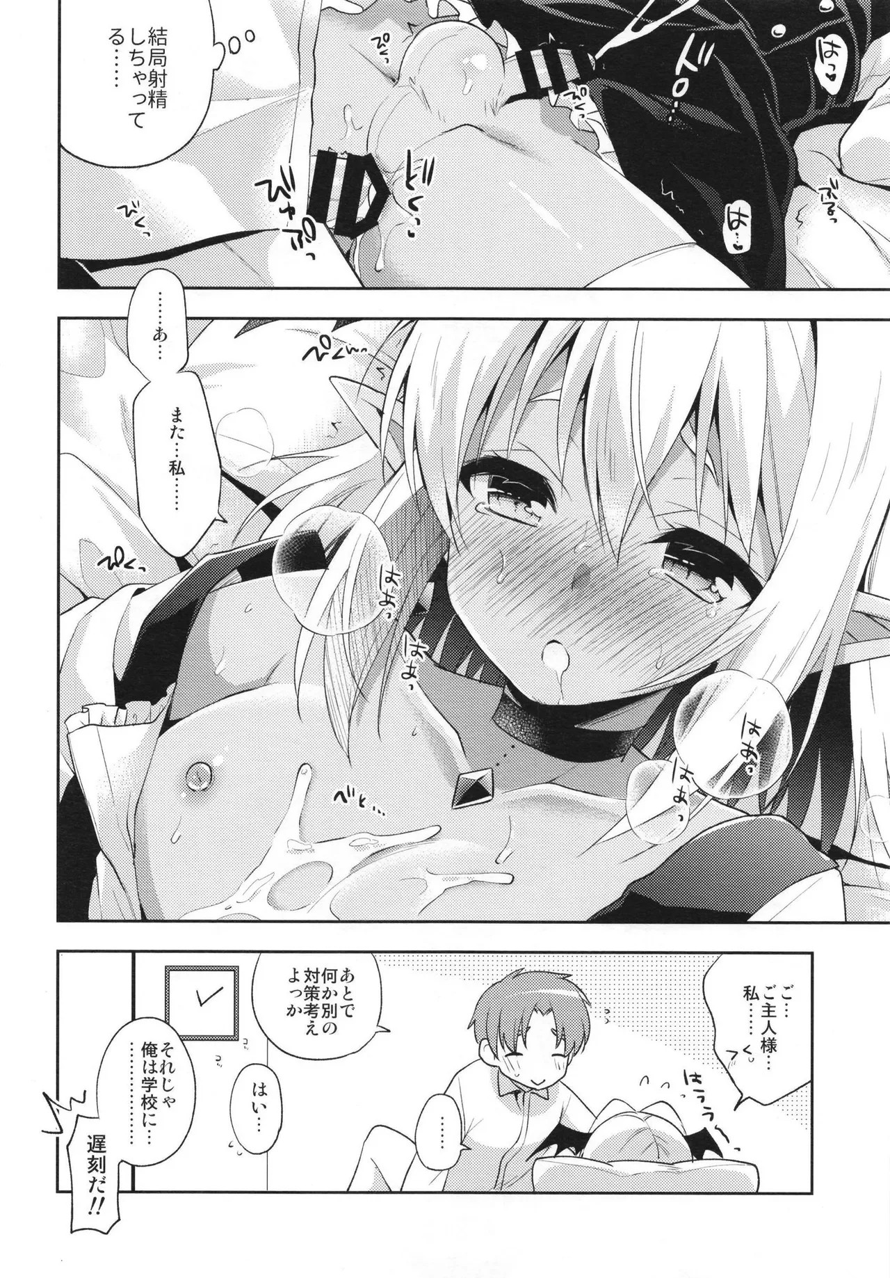 Page 78