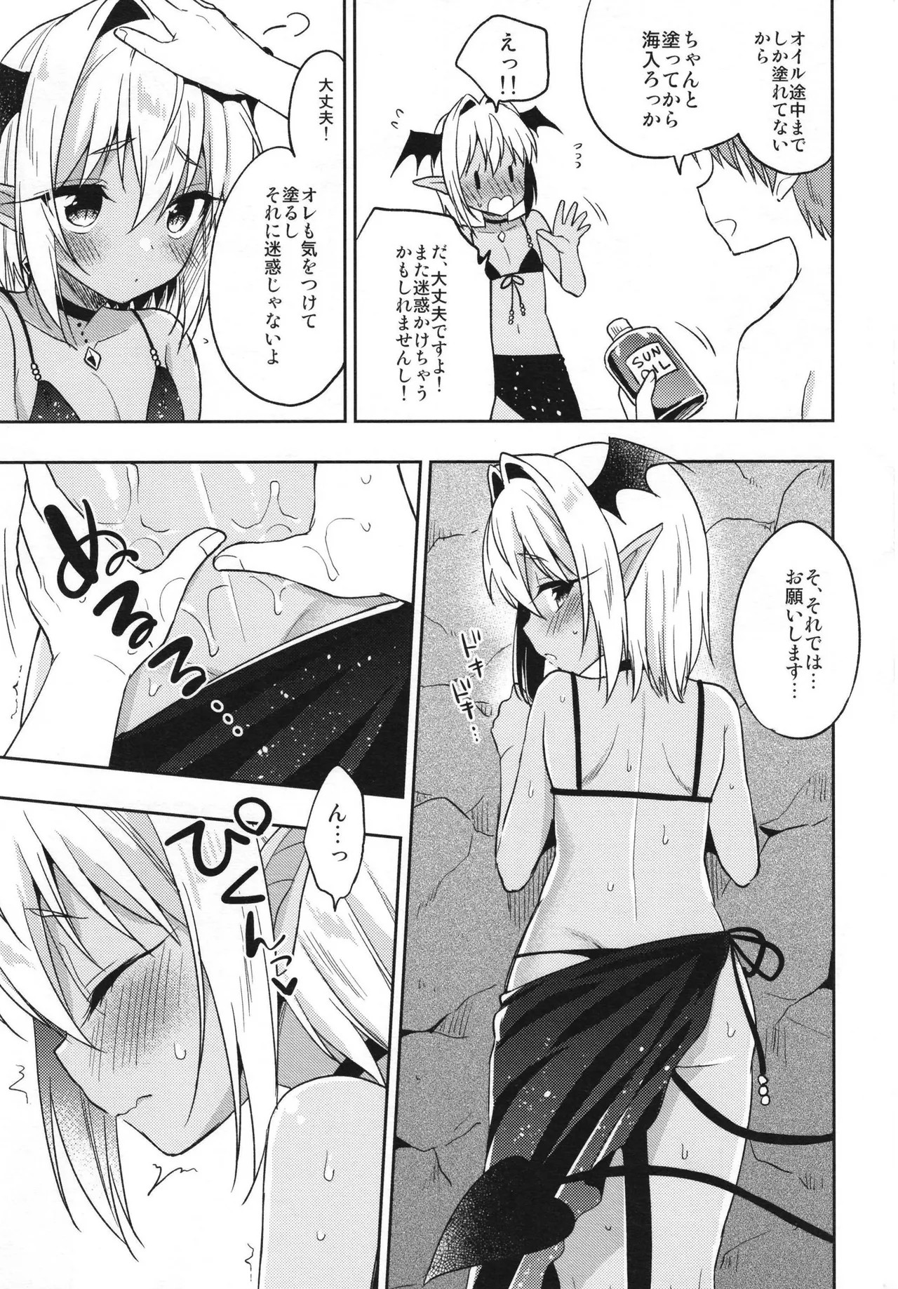 Page 85