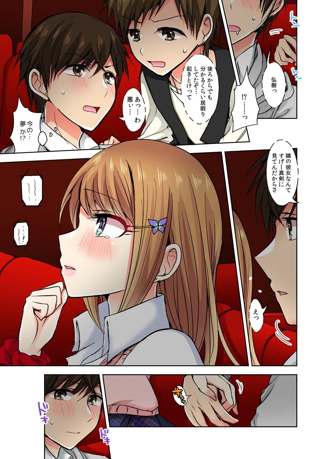 Page 102