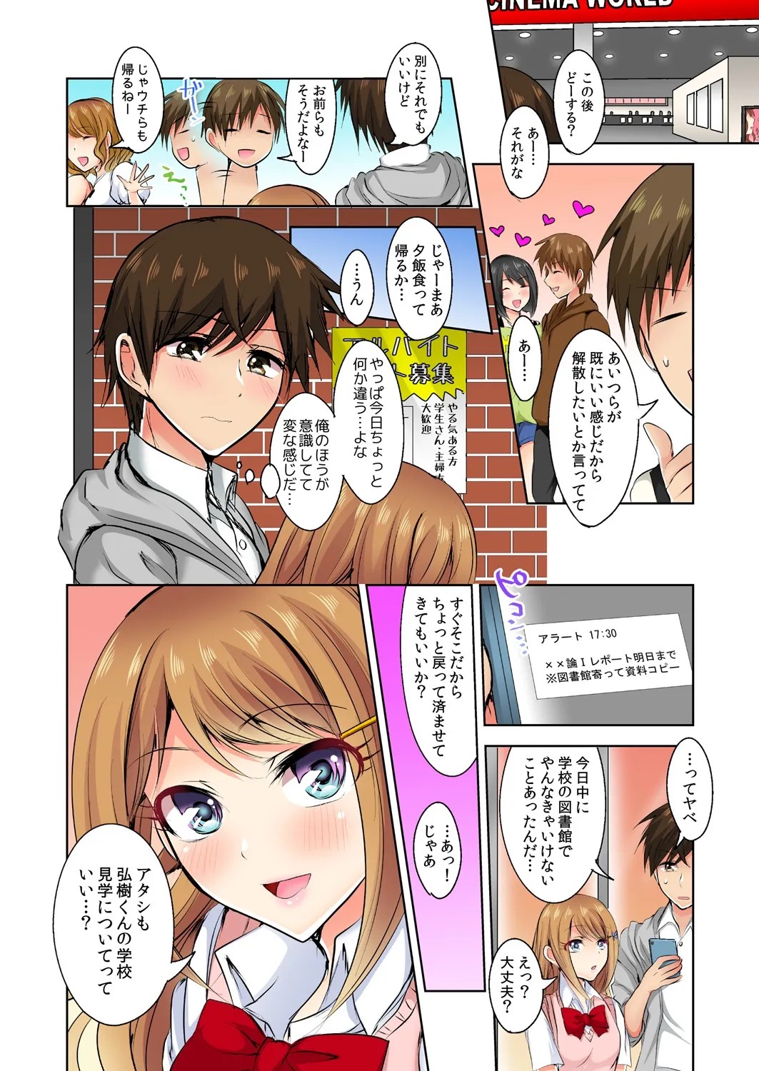 Page 103