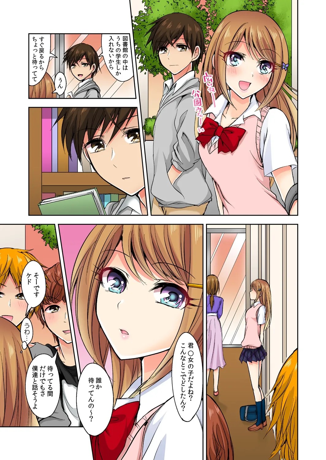 Page 104