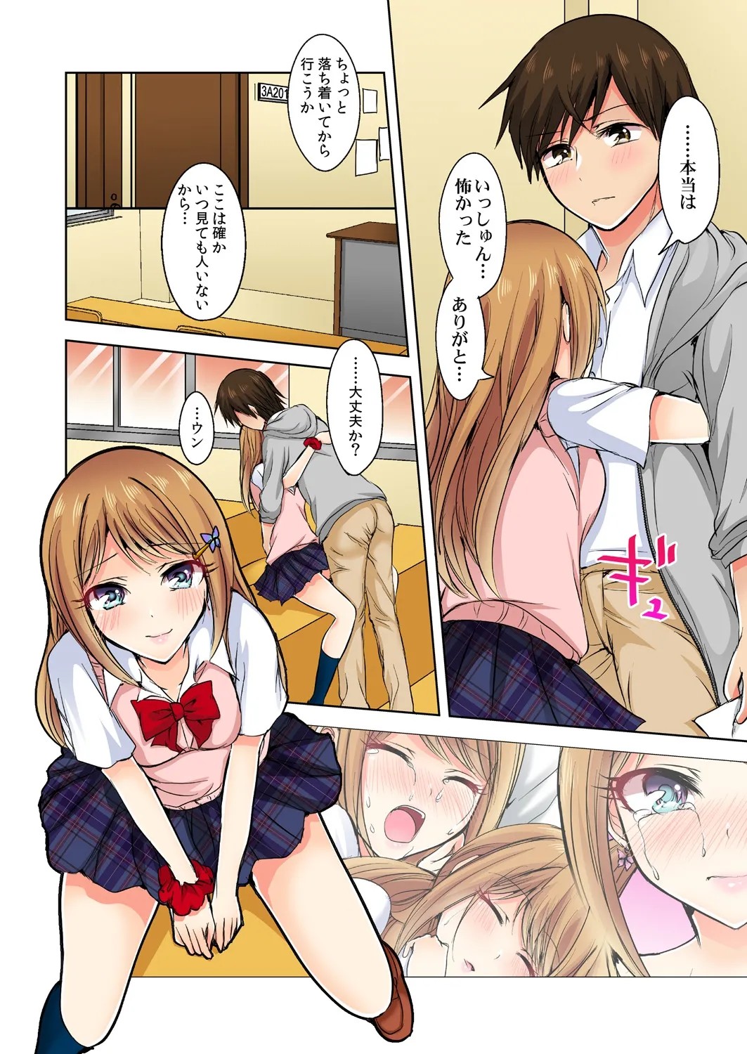 Page 107