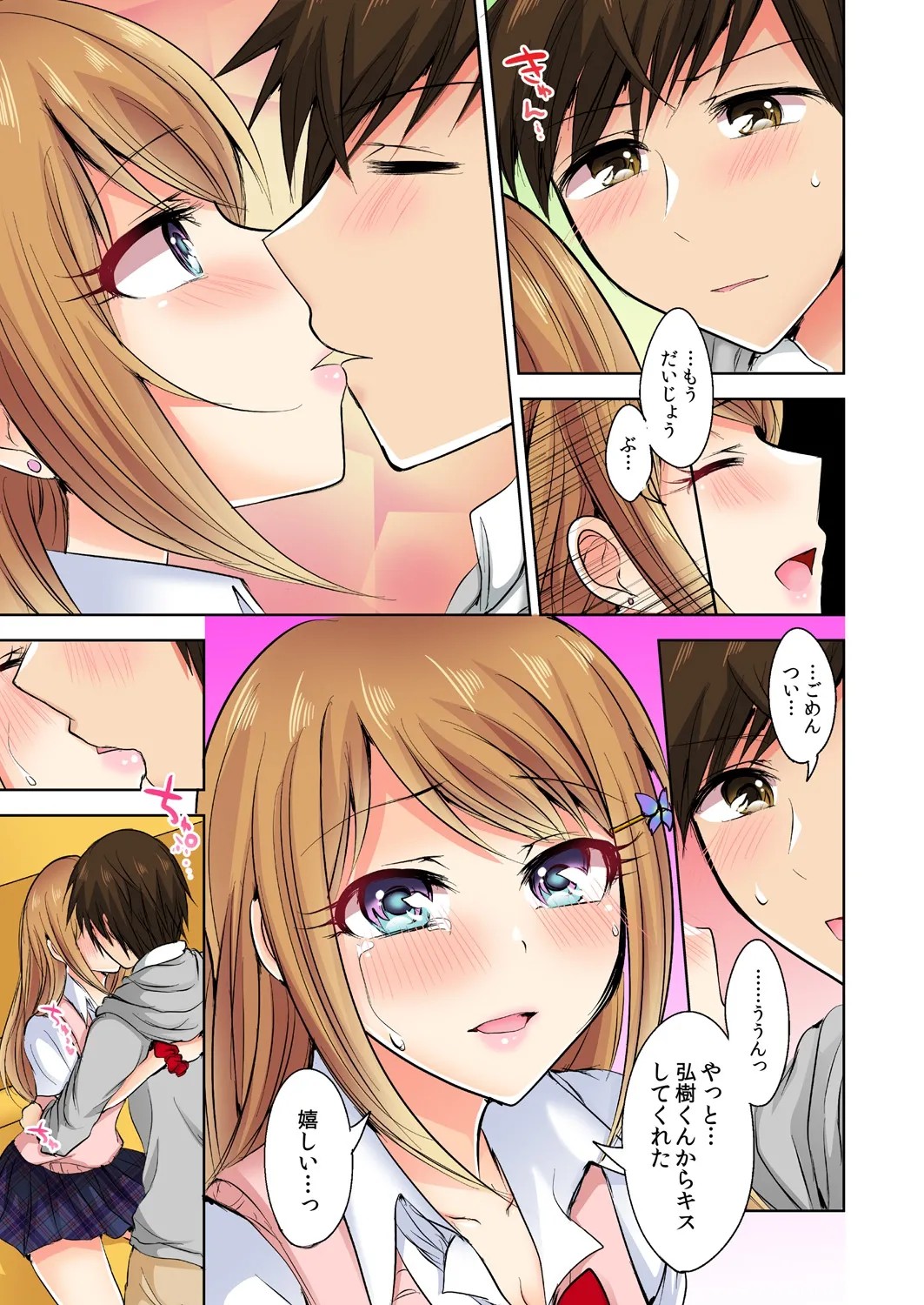 Page 108