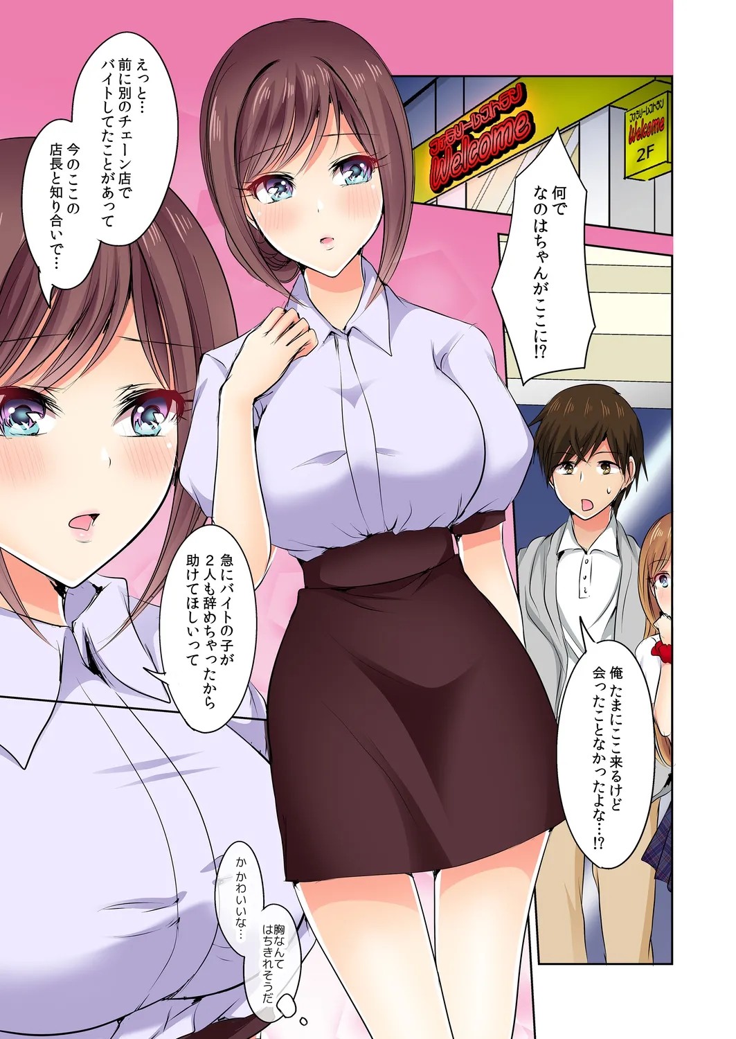 Page 114