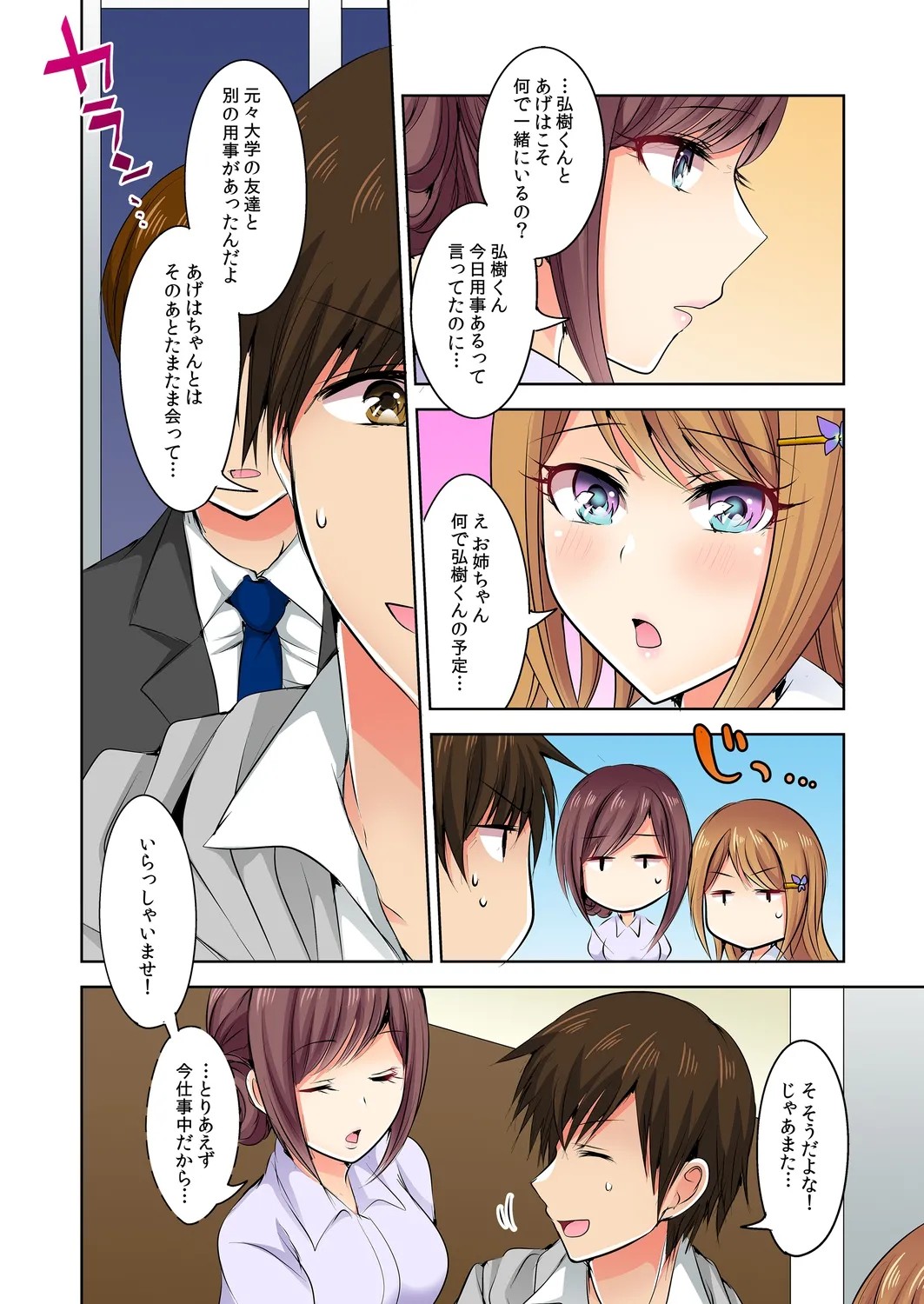 Page 115