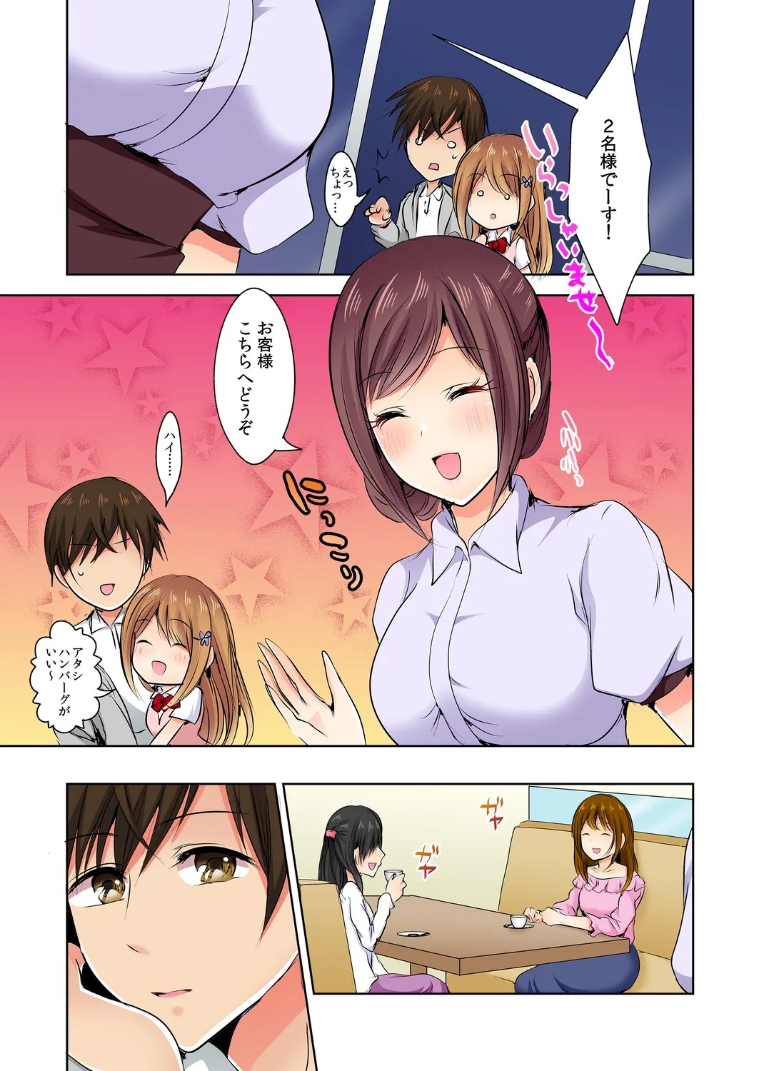 Page 116