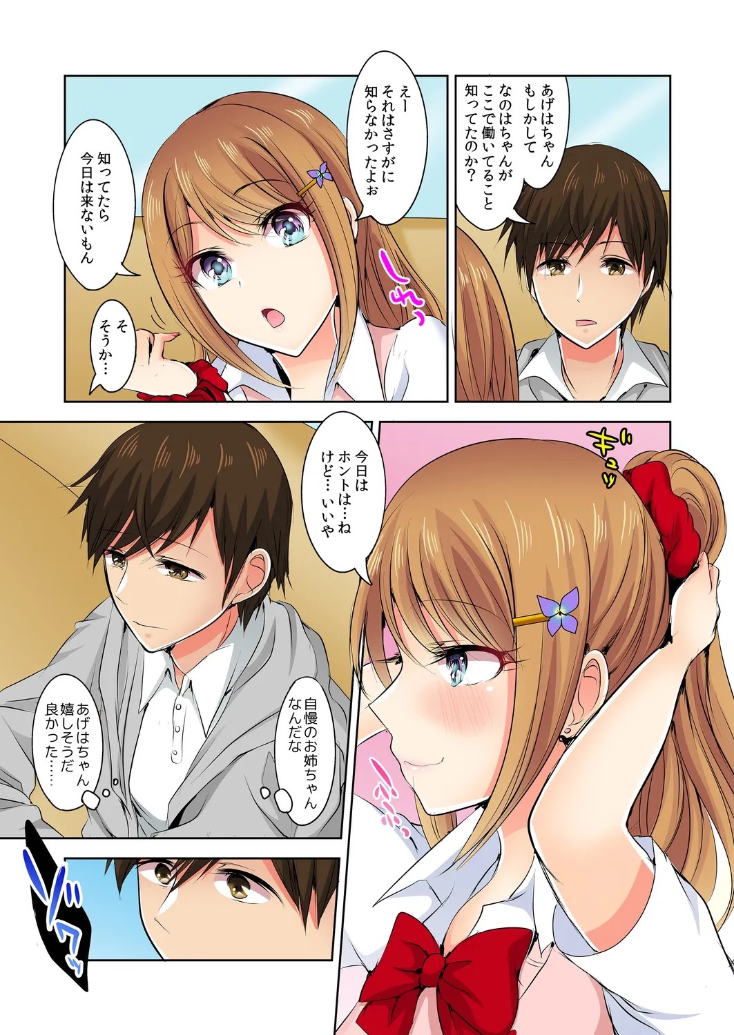 Page 118