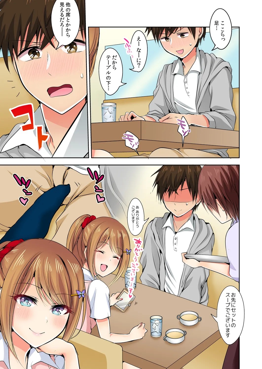 Page 120
