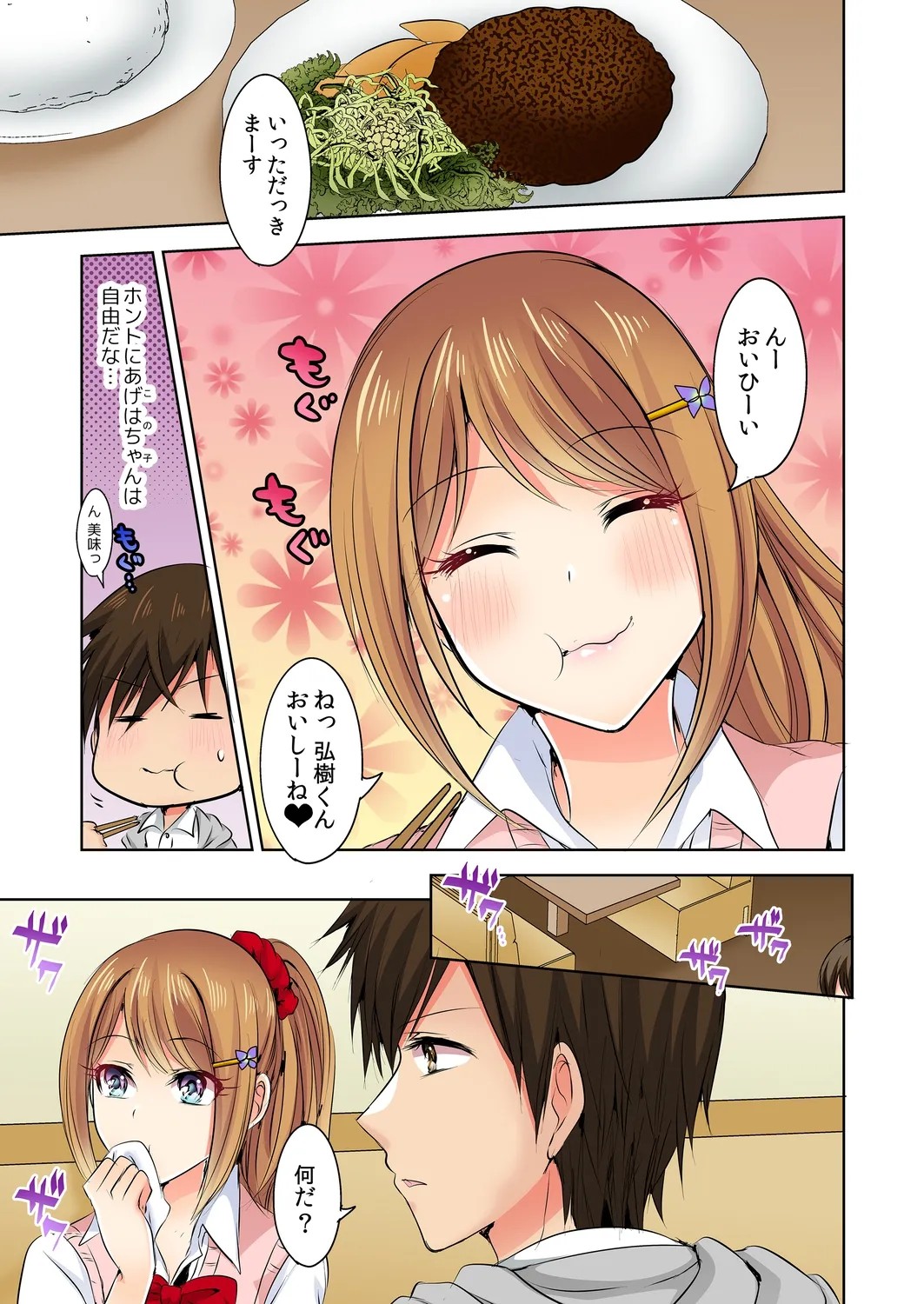 Page 122