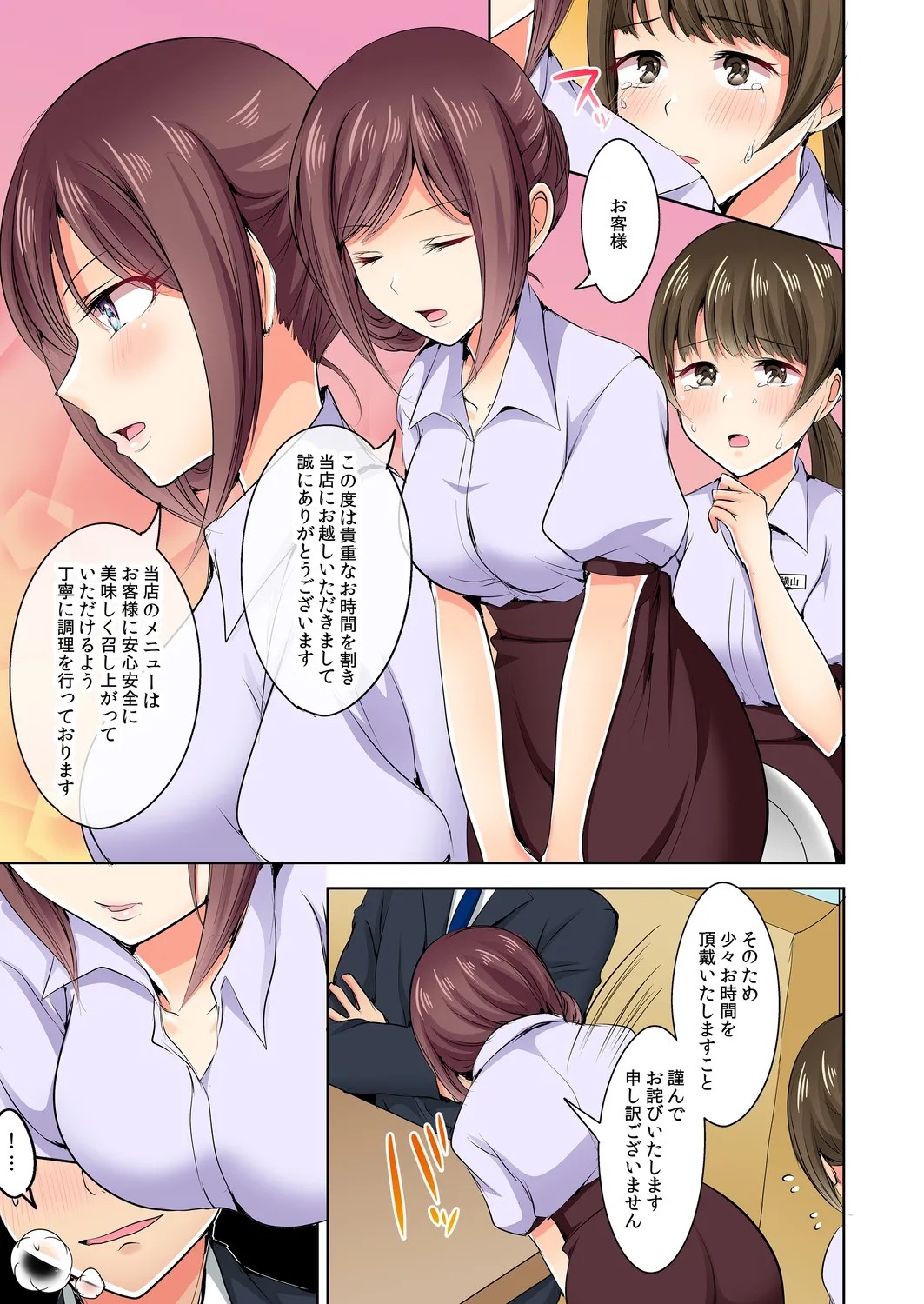 Page 124
